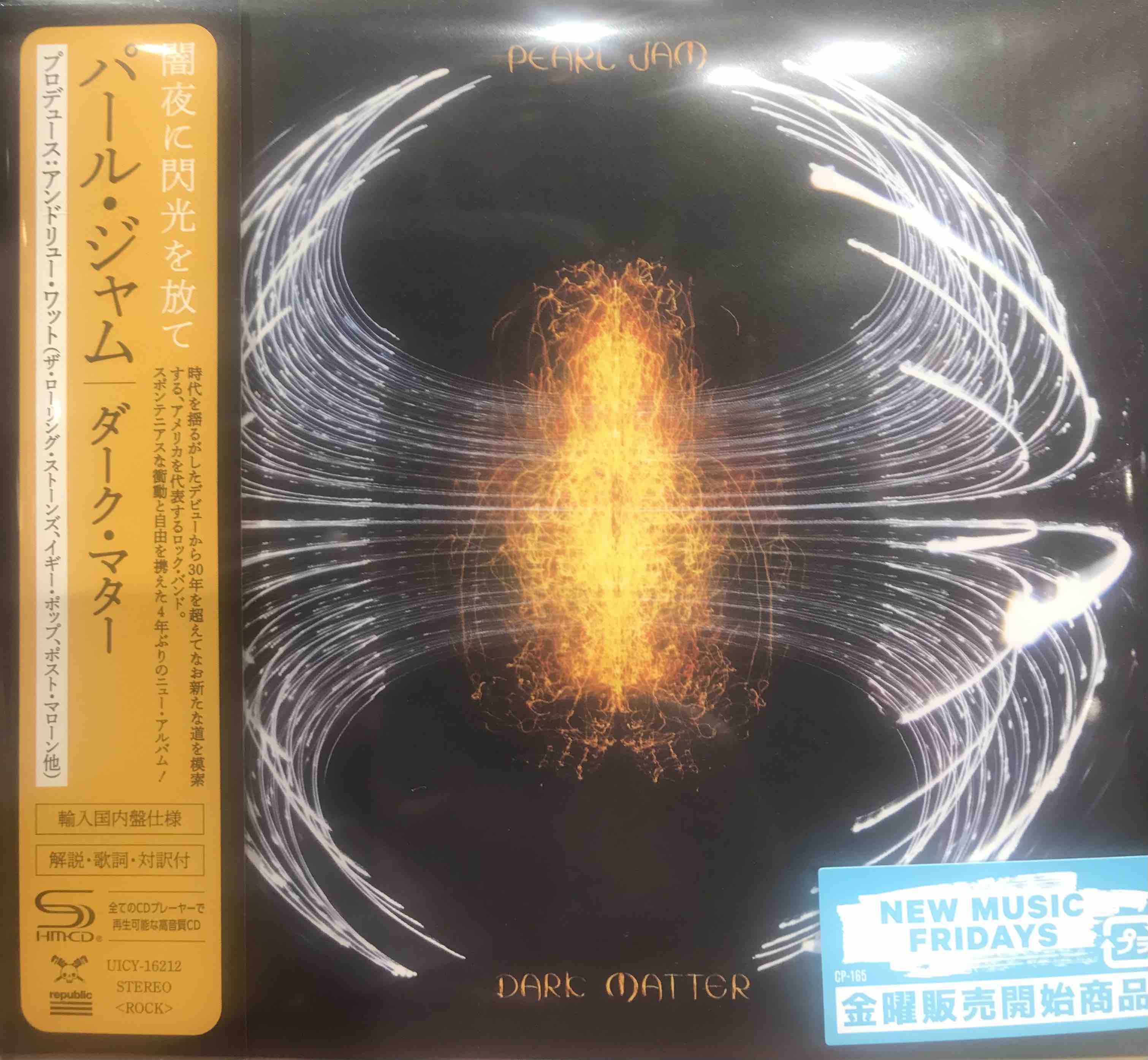 Pearl Jam ‎– Dark Matter