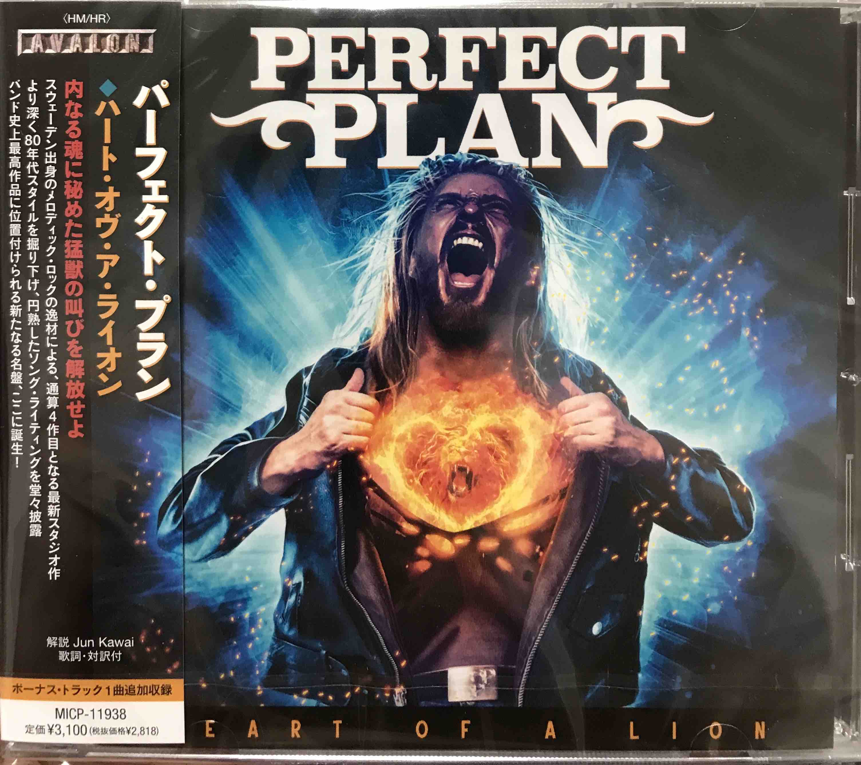 Perfect Plan ‎– Heart Of A Lion