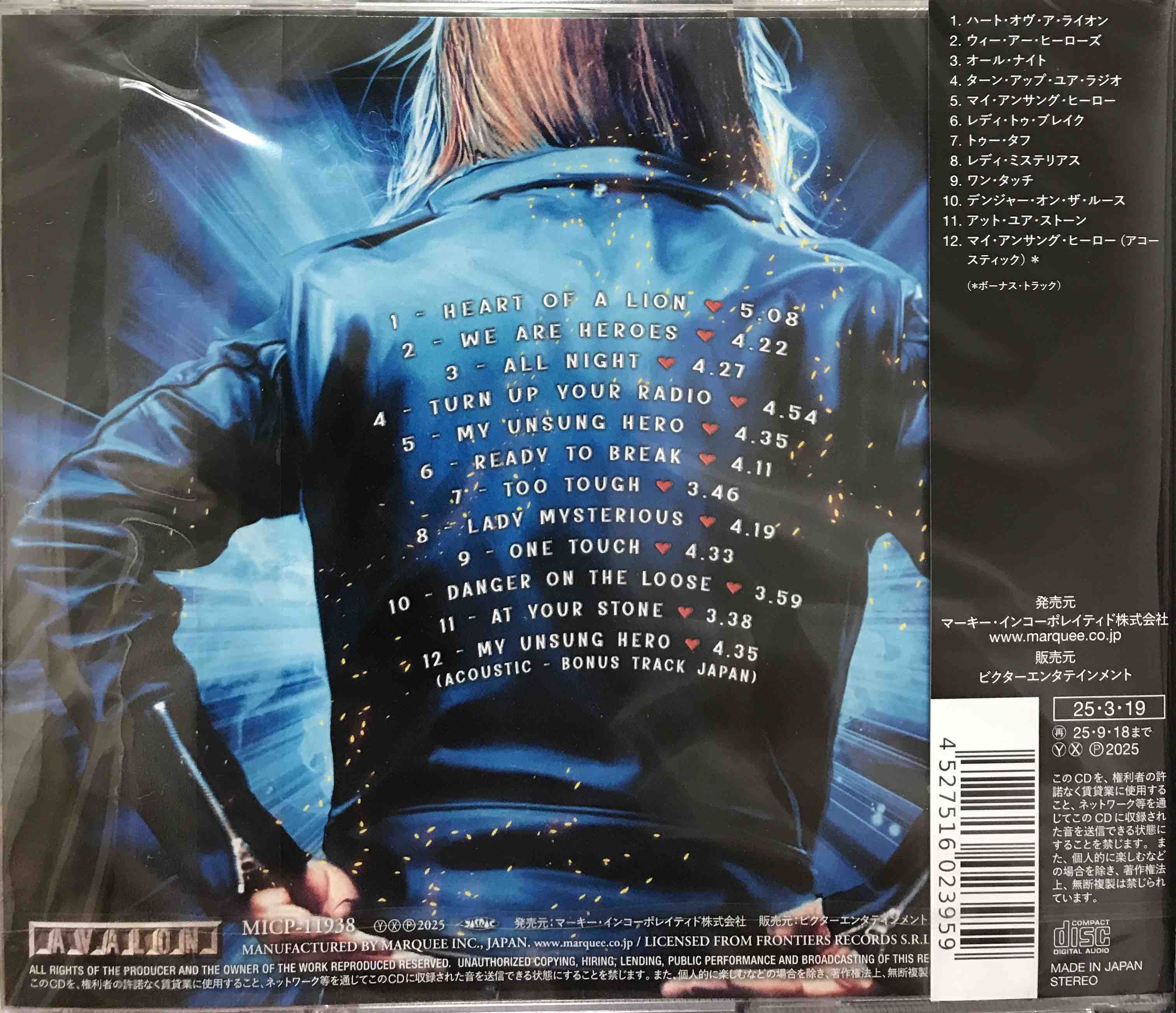 Perfect Plan ‎– Heart Of A Lion