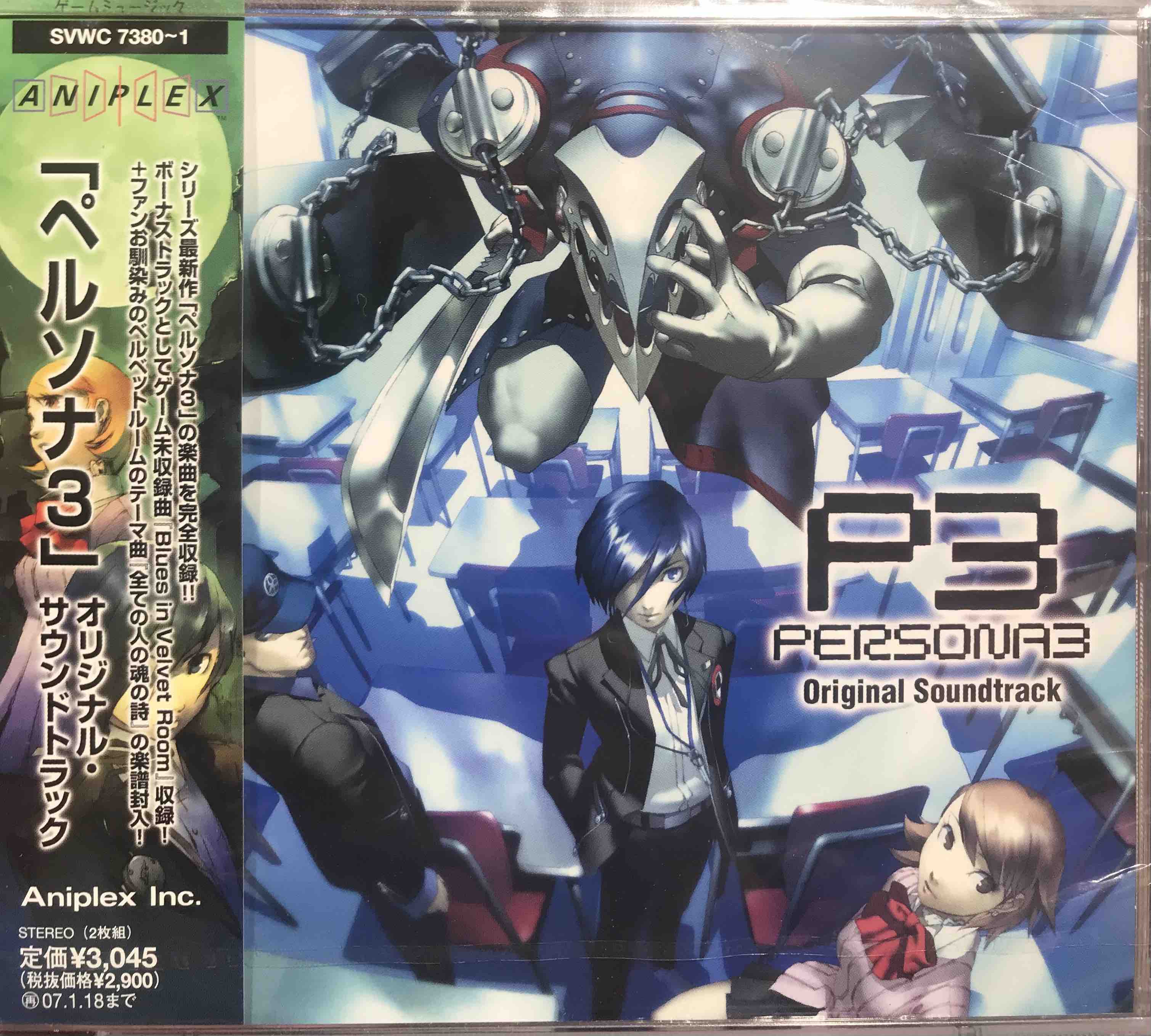 Shoji Meguro ‎– Persona3 Original Soundtrack