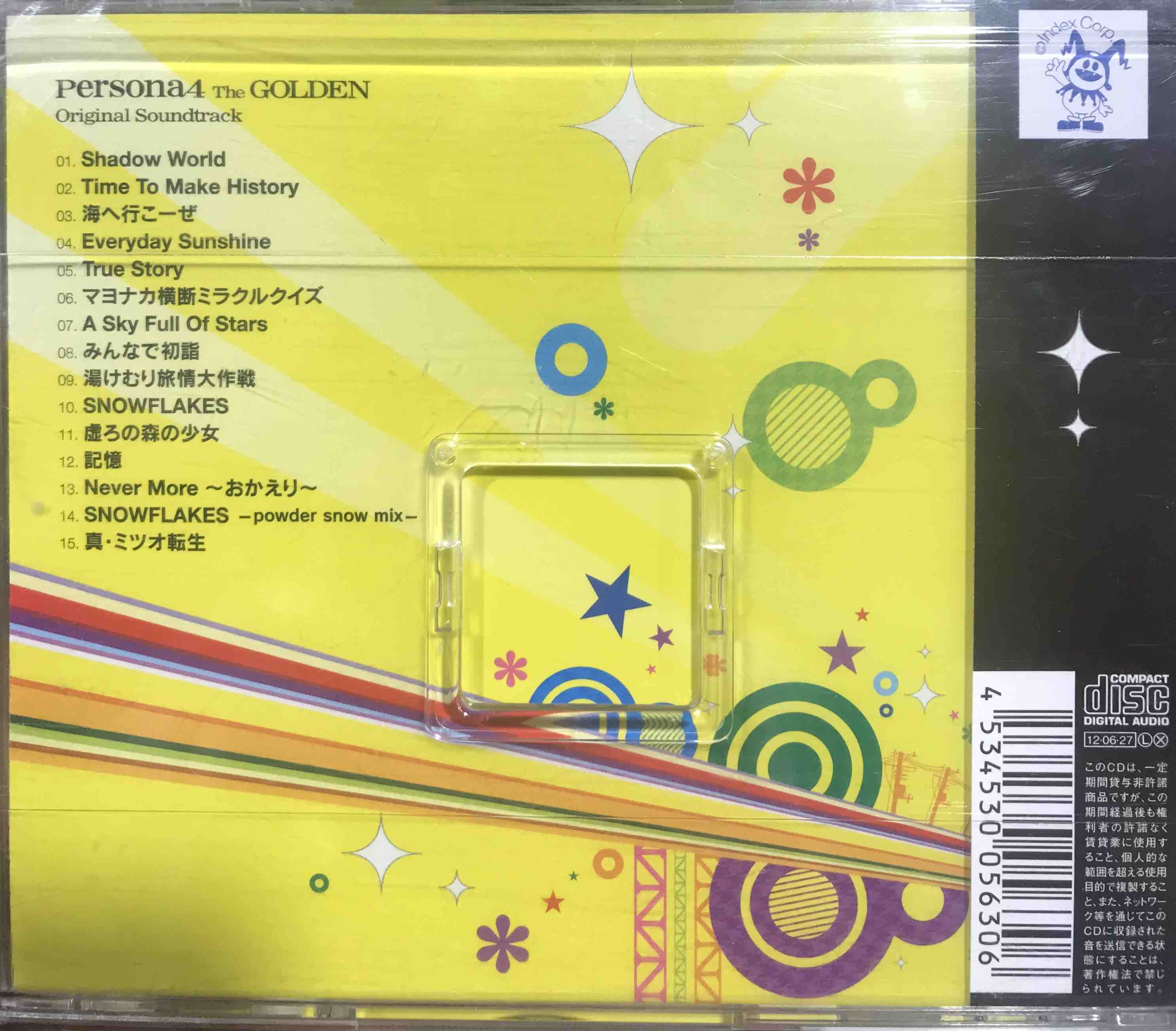 Shoji Meguro ‎– Persona4 The GOLDEN - Original Soundtrack
