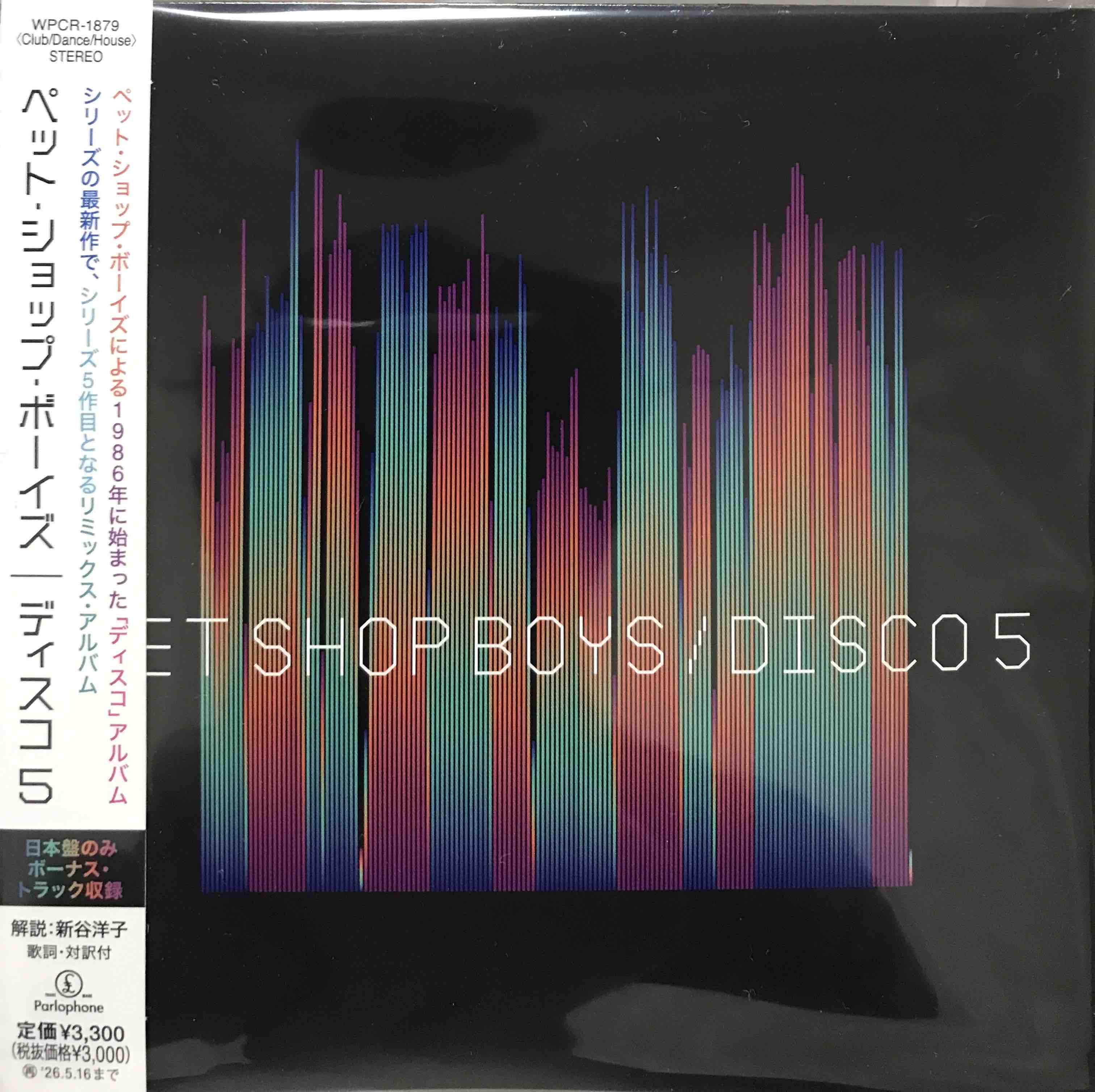 Pet Shop Boys ‎– Disco 5 – Surface Records