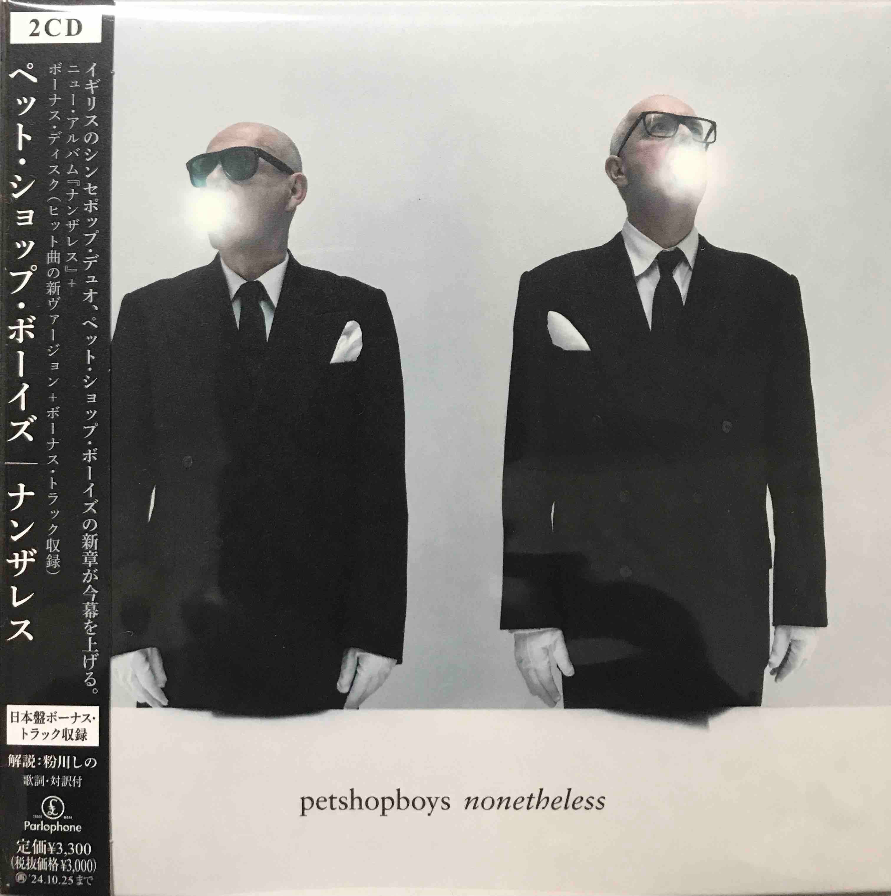 Pet Shop Boys ‎– Nonetheless