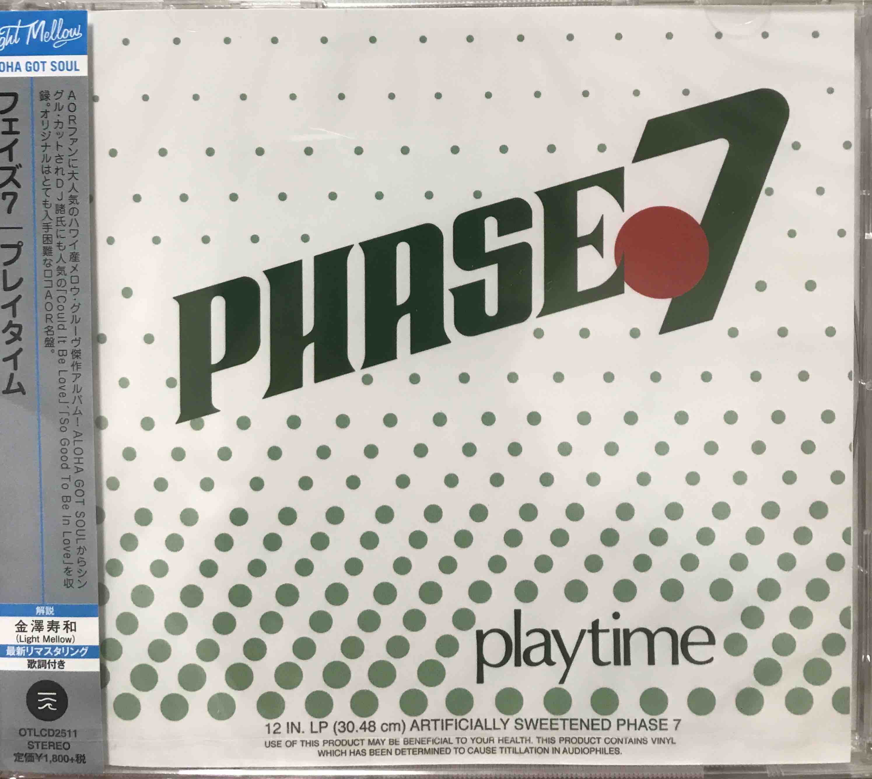 Phase 7 – Playtime