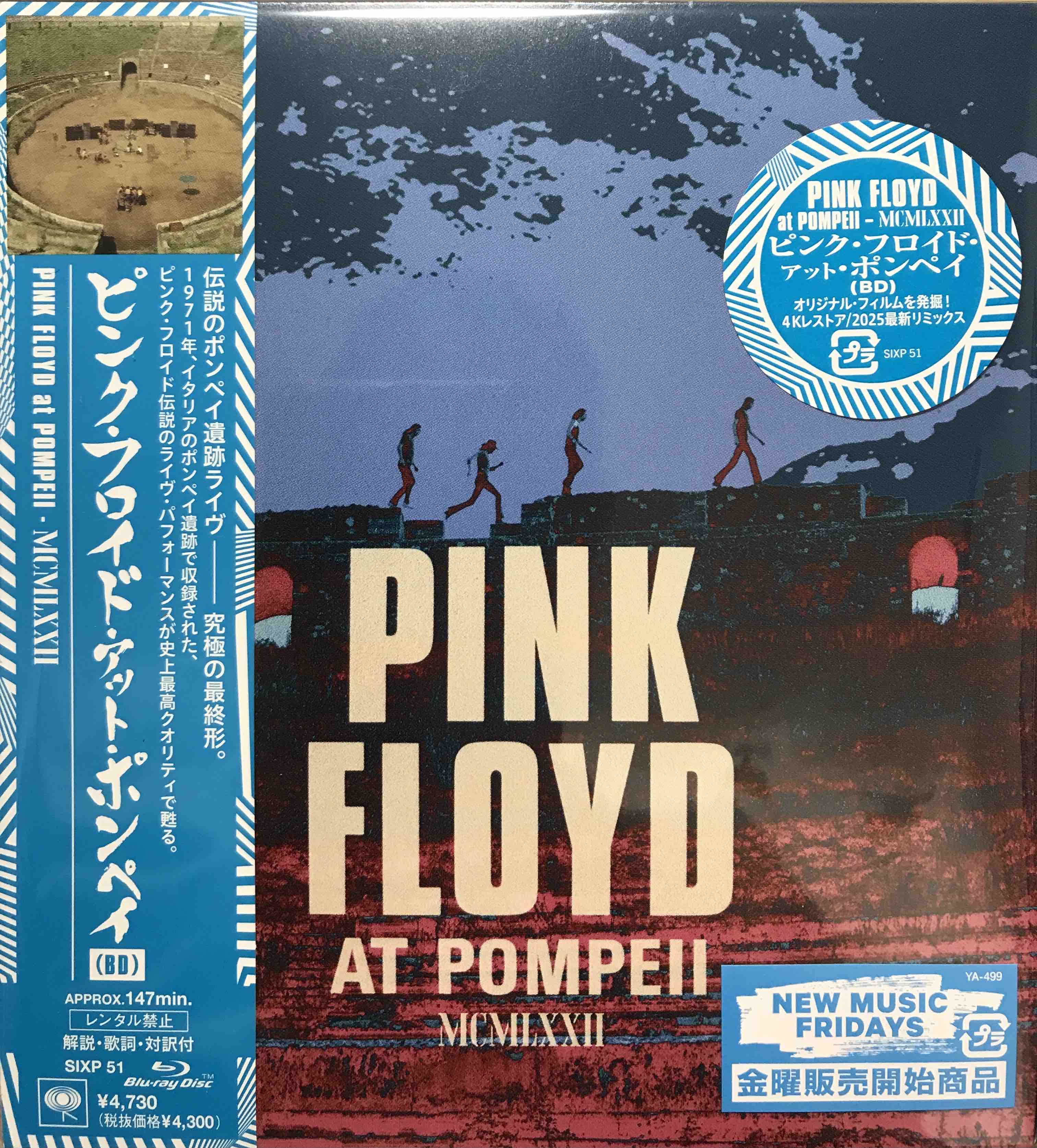 Pink Floyd ‎– Pink Floyd At Pompeii MCMLXXII  (With visual sheet)