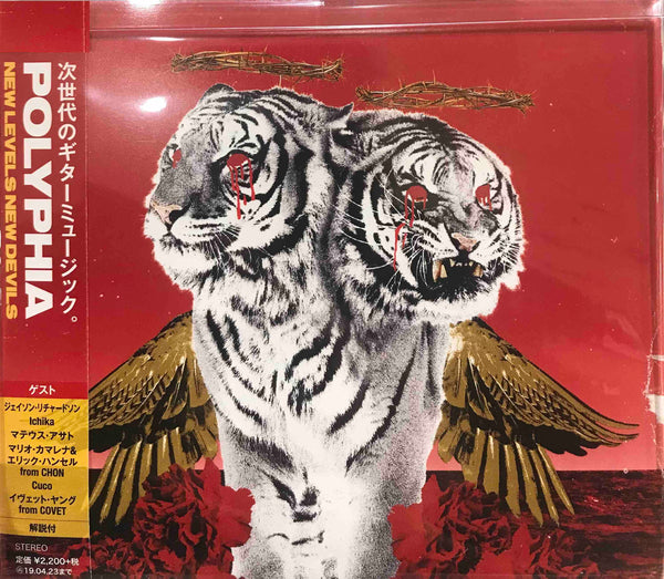 POLYPHIA1_grande.jpg?v=1687544686