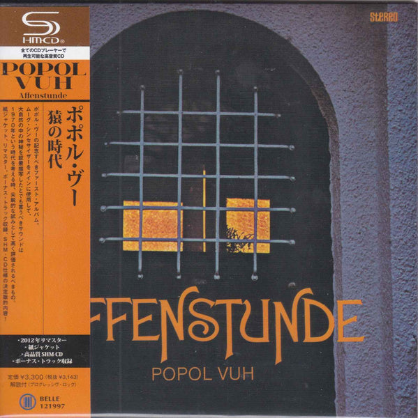 Popol Vuh ‎– Affenstunde – Surface Records