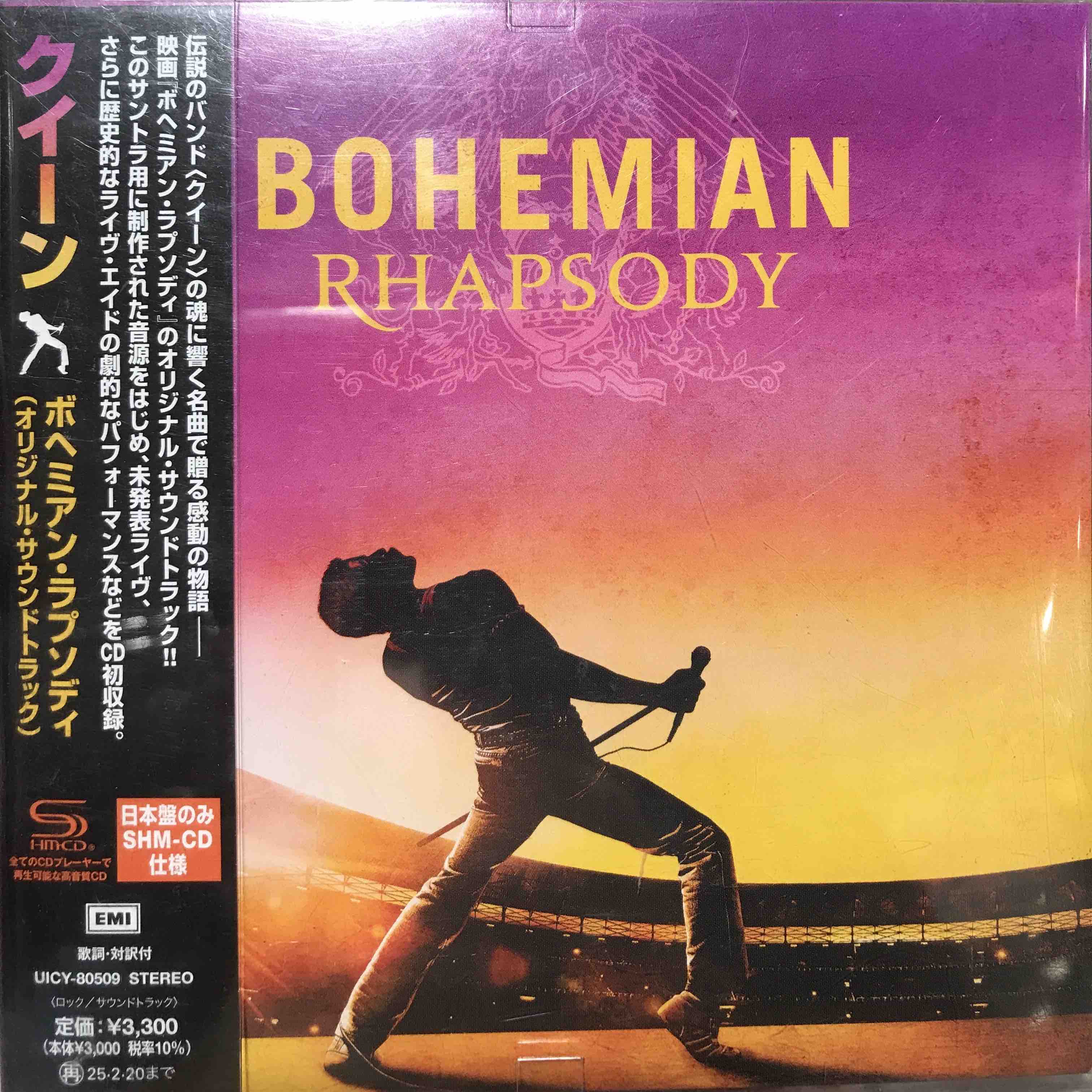 Queen ‎– Bohemian Rhapsody (The Original Soundtrack)