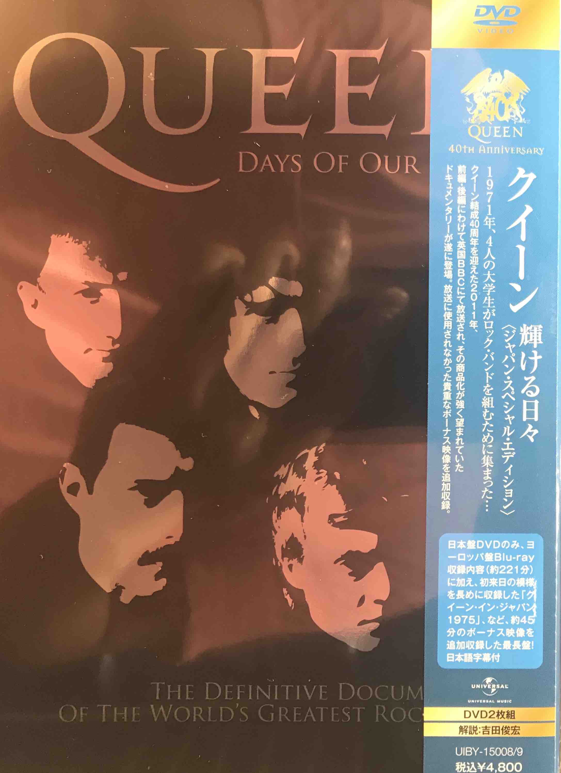 Queen ‎– Days Of Our Lives - The Definitive Documentary Of The World's Greatest Rock Band
