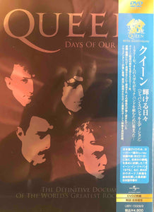 Queen ‎– Days Of Our Lives - The Definitive Documentary Of The World's Greatest Rock Band