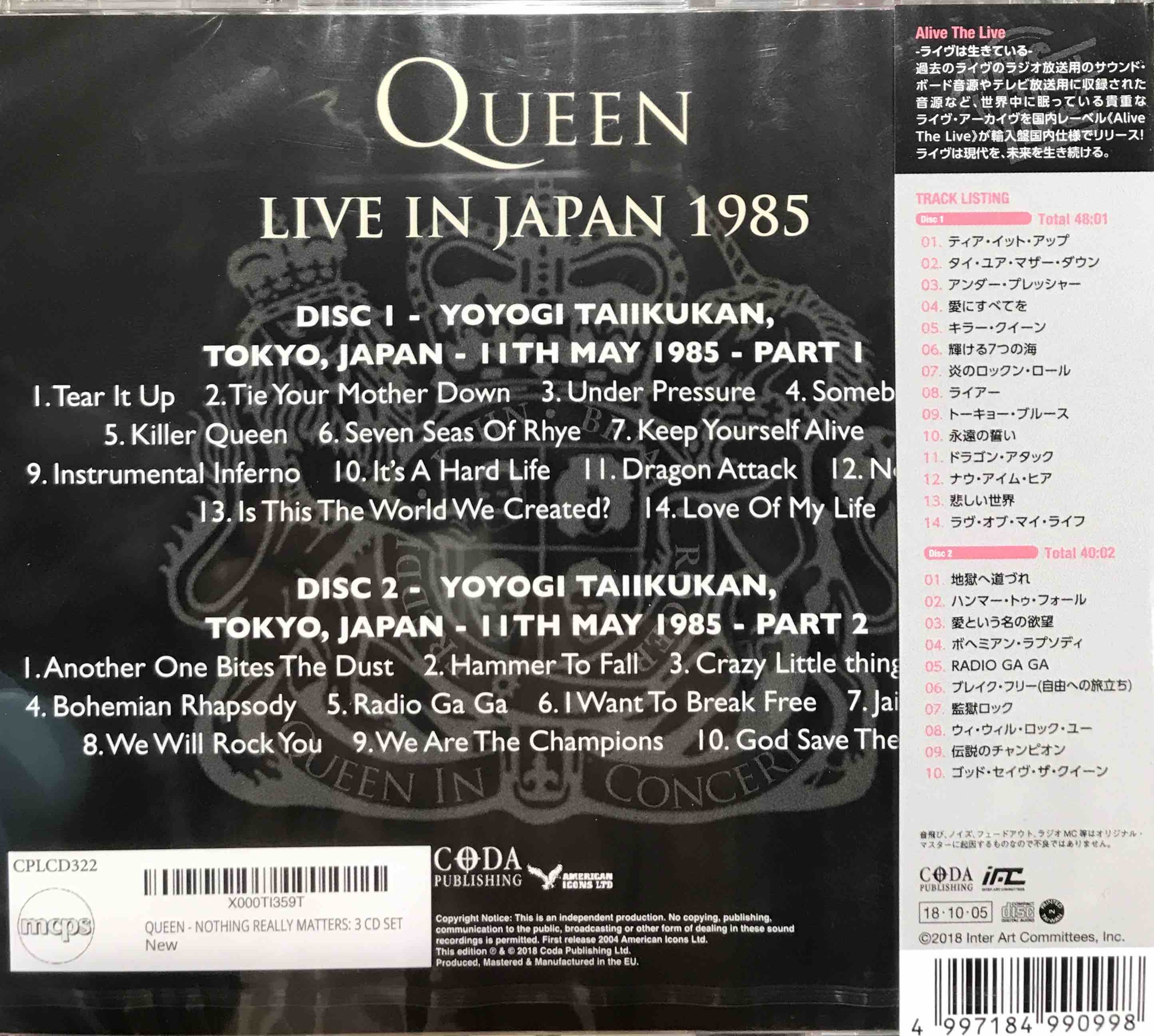 Queen – Live In Japan 1985