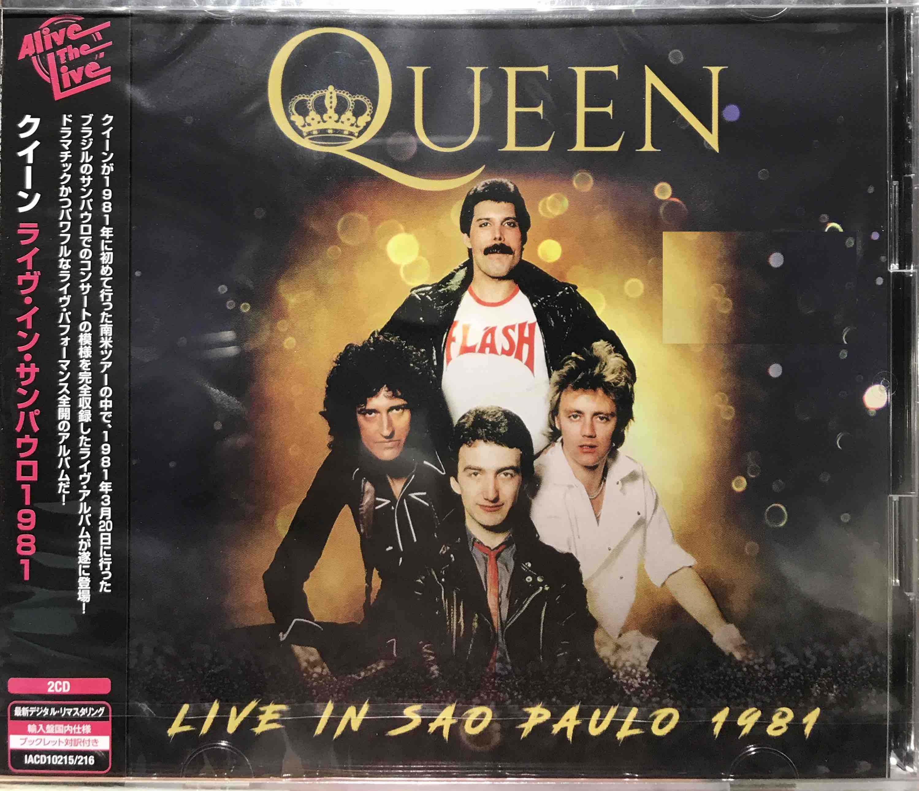 Queen – Live In Sao Paulo 1981