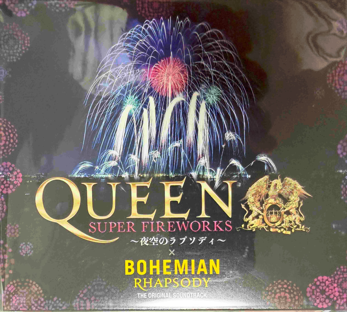 Queen ‎– Bohemian Rhapsody (The Original Soundtrack) – Surface Records