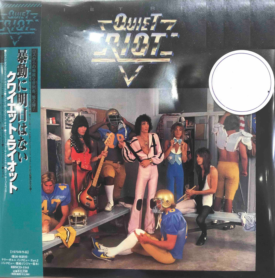 Quiet Riot Solid Gold Quiet Riot – Quiet Riot II – Surface Records