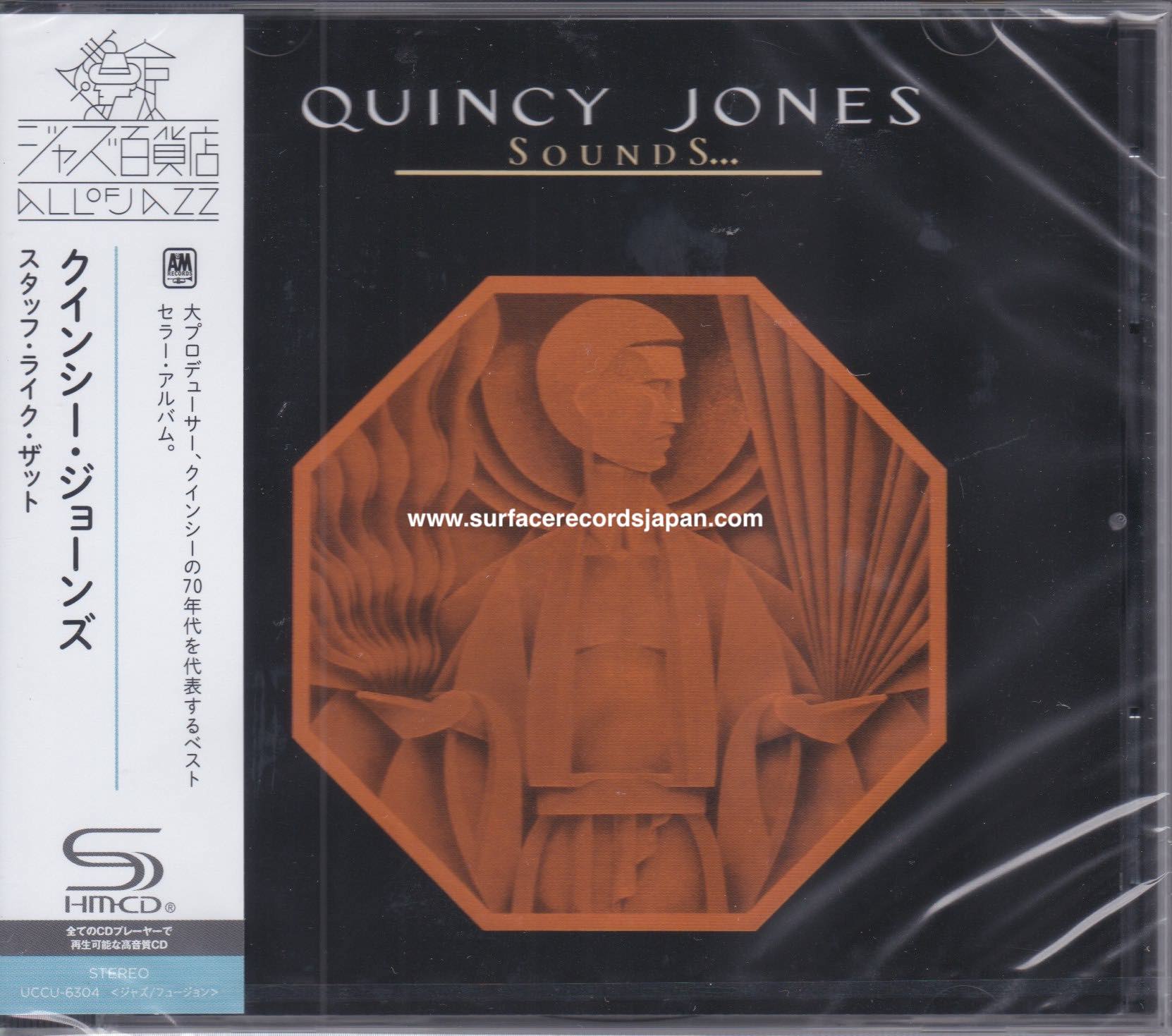 Quincy Jones ‎– Sounds ... And Stuff Like That!!