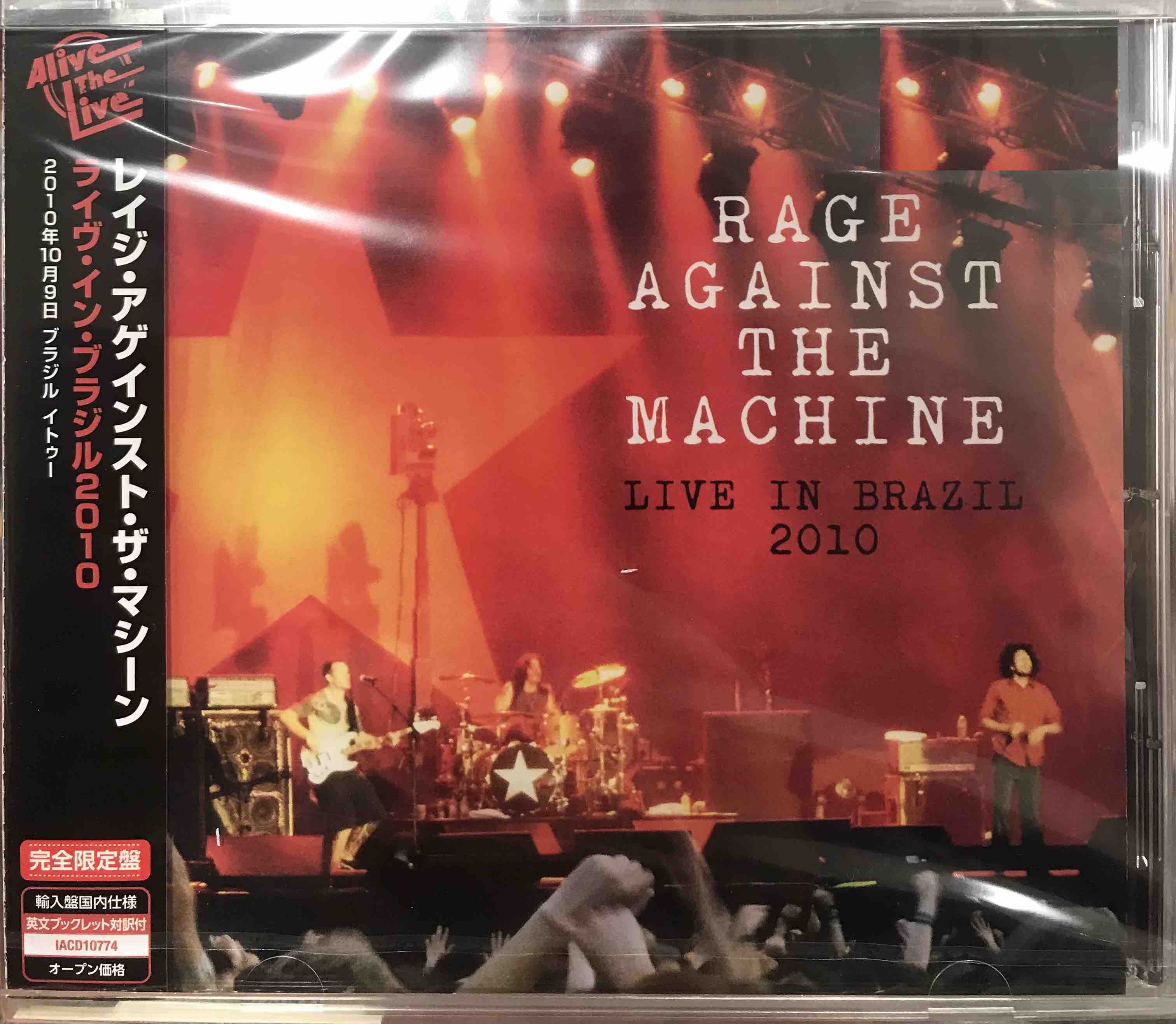 Rage Against The Machine - Live In Brazil 2010