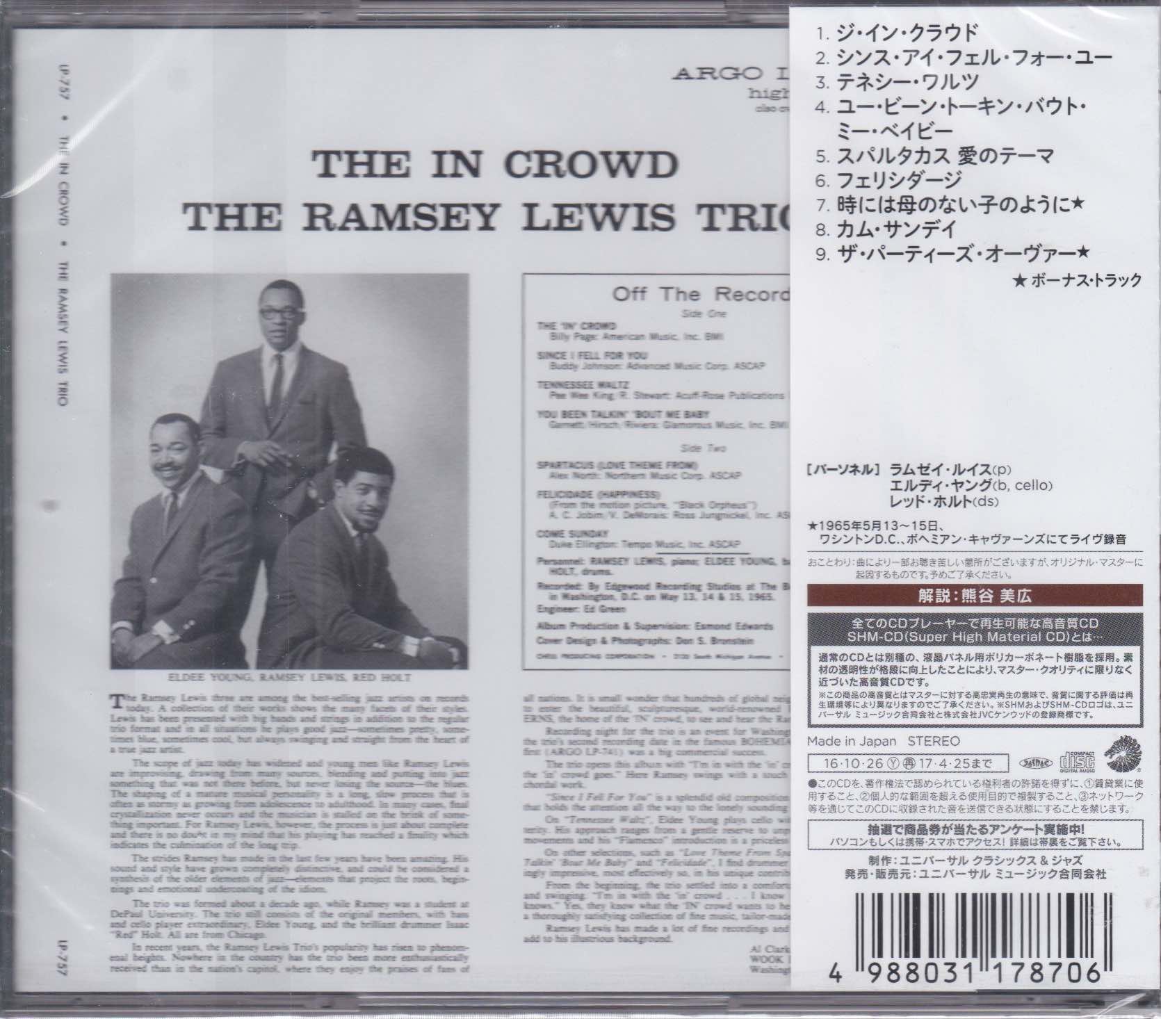The Ramsey Lewis Trio ‎– The In Crowd
