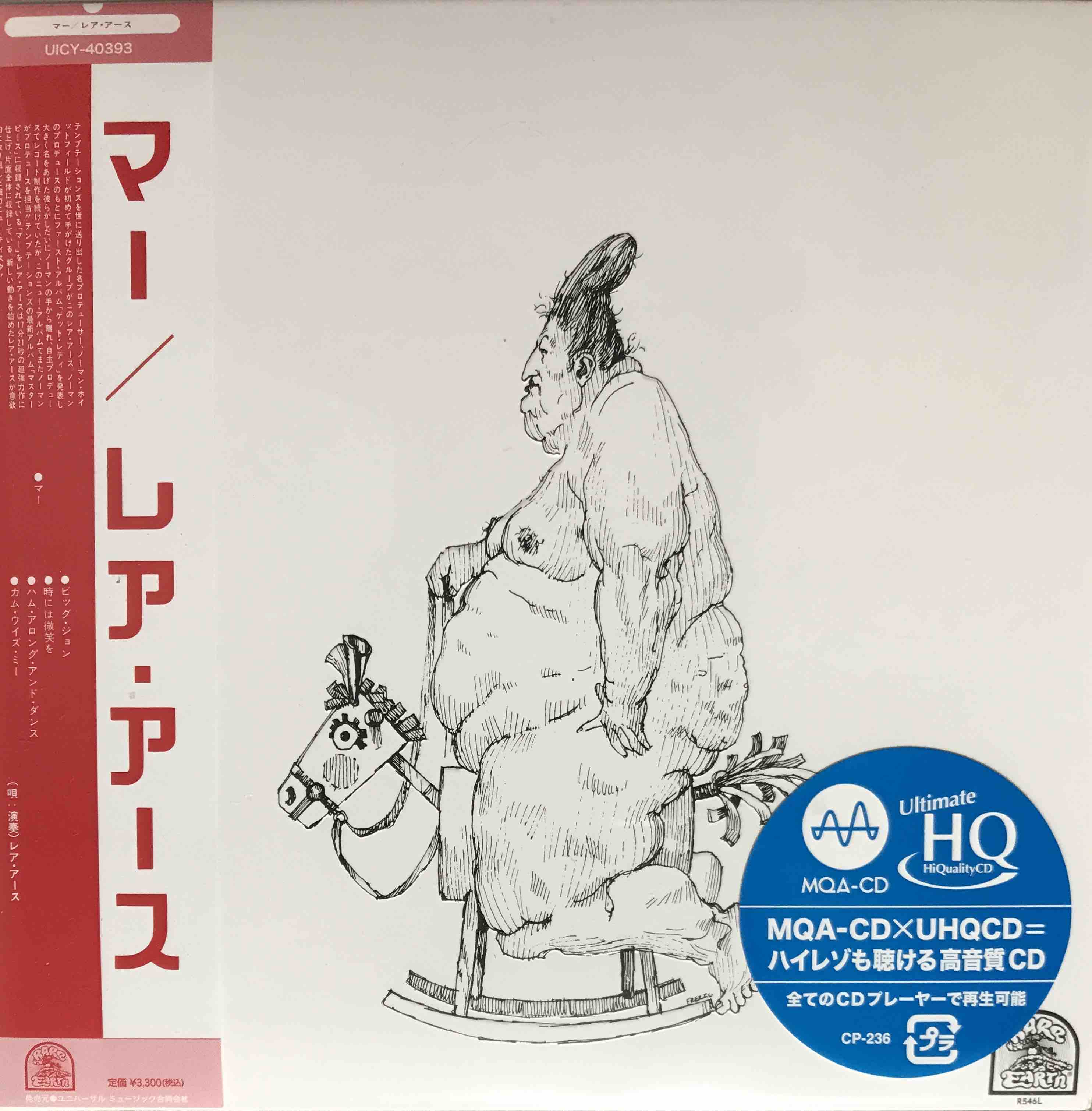 Rare Earth ‎– Ma