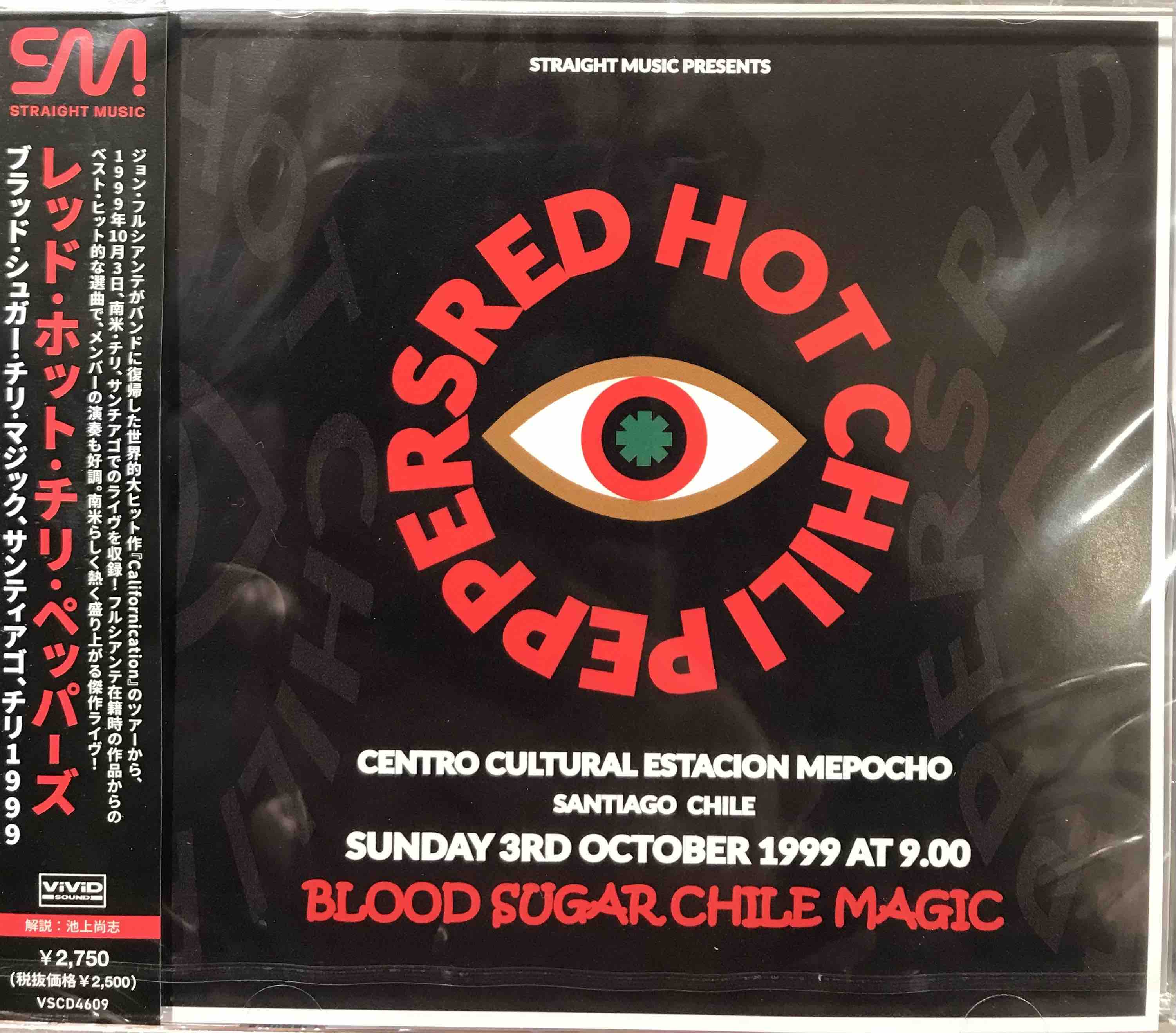 Red Hot Chili Peppers ‎– Blood Sugar Chile Magik