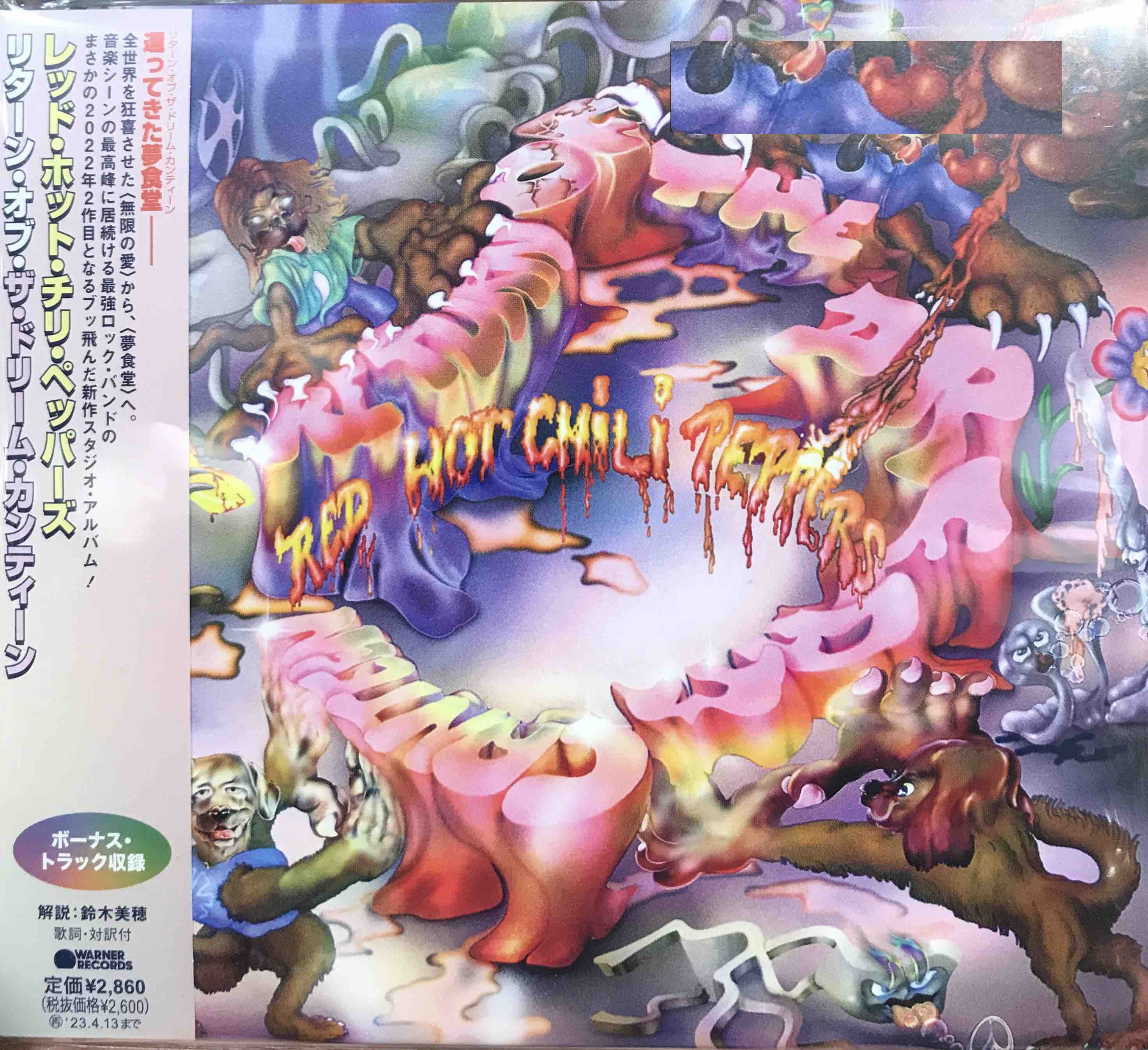 Red Hot Chili Peppers ‎– Return Of The Dream Canteen