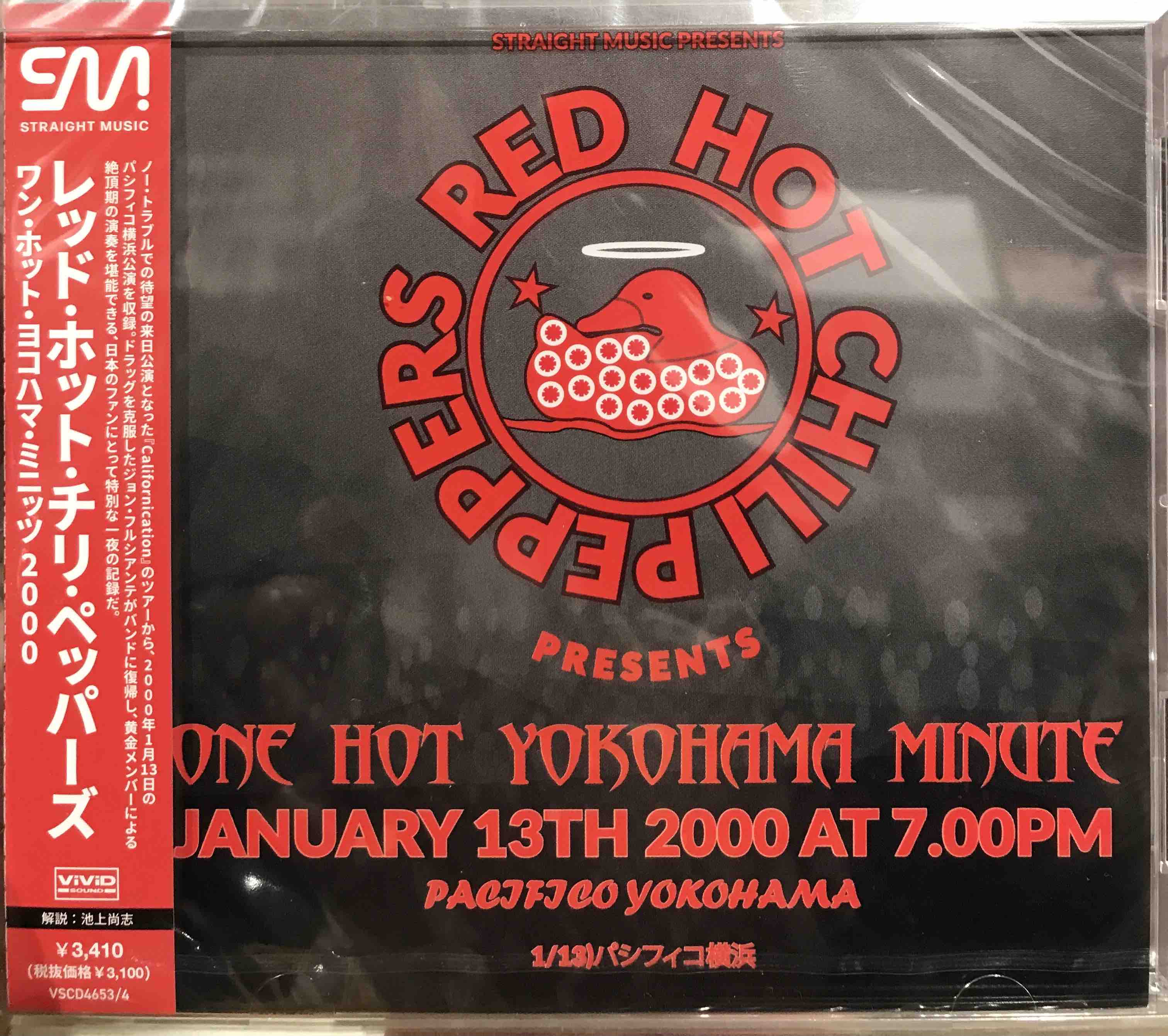 Red Hot Chili Peppers - One Hot Yokohama Minute 2000