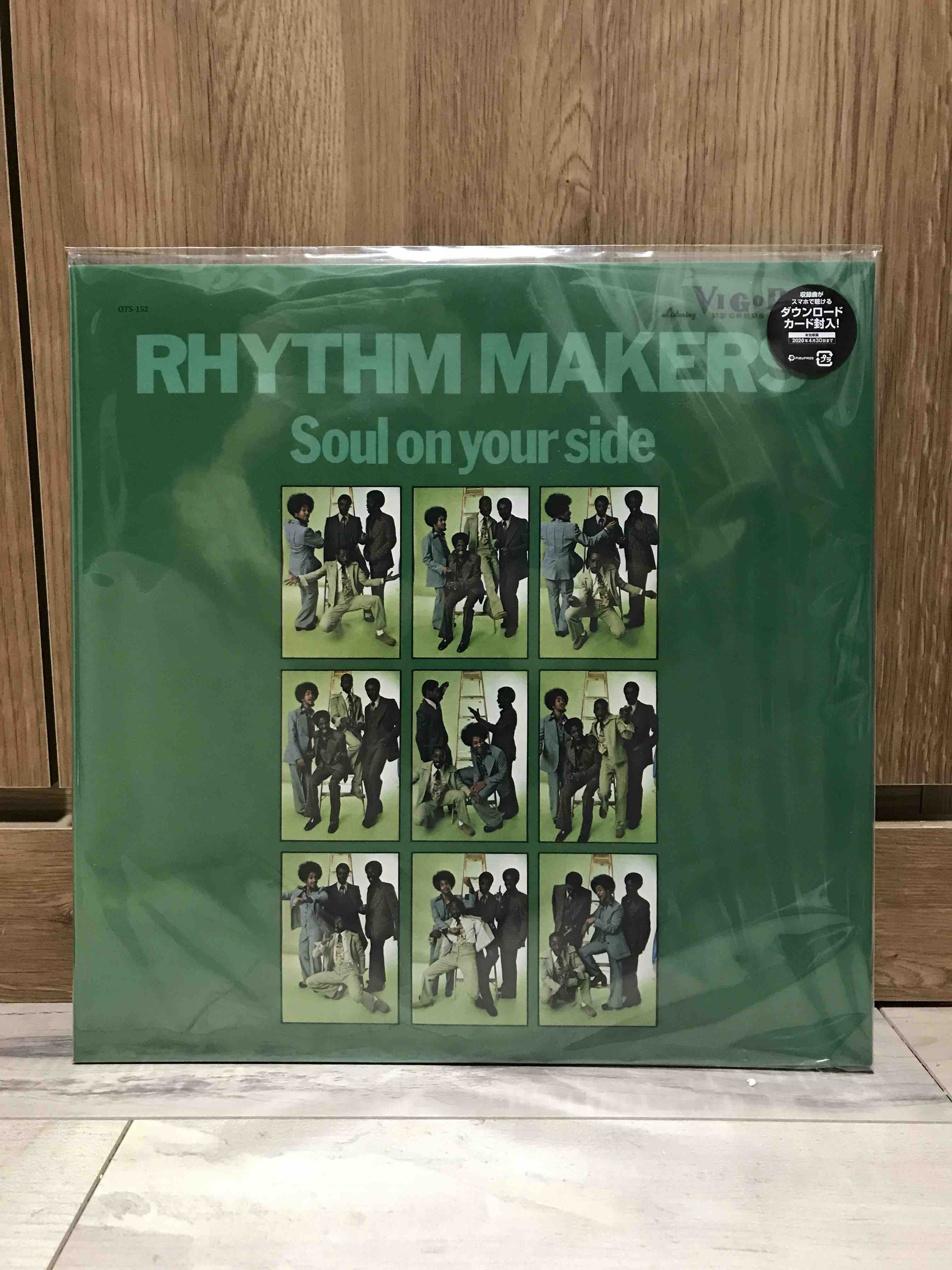 The Rhythm Makers ‎– Soul On Your Side