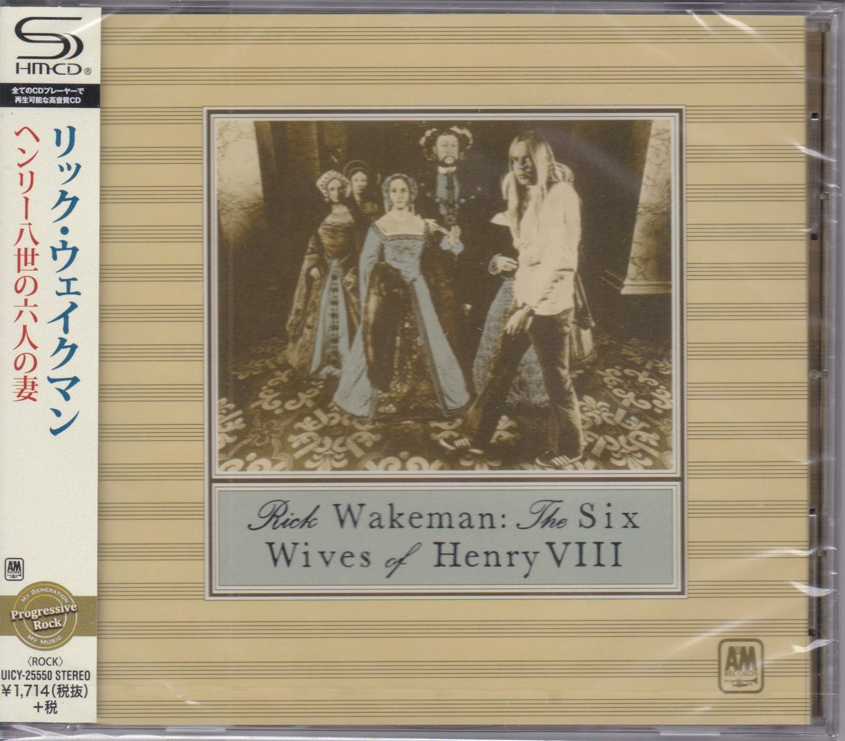 Rick Wakeman ‎– The Six Wives Of Henry VIII