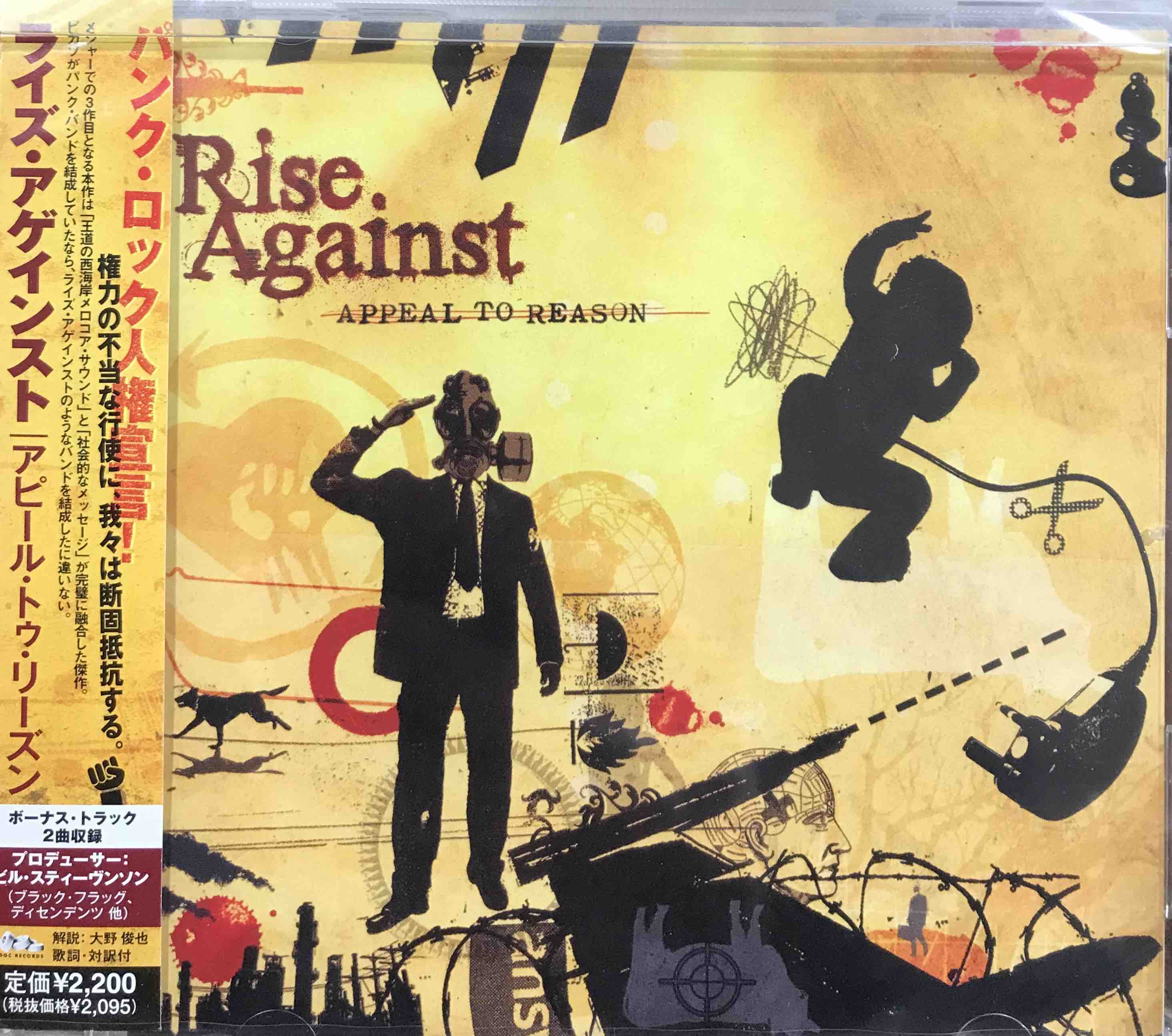 Rise Against ‎– Appeal To Reason