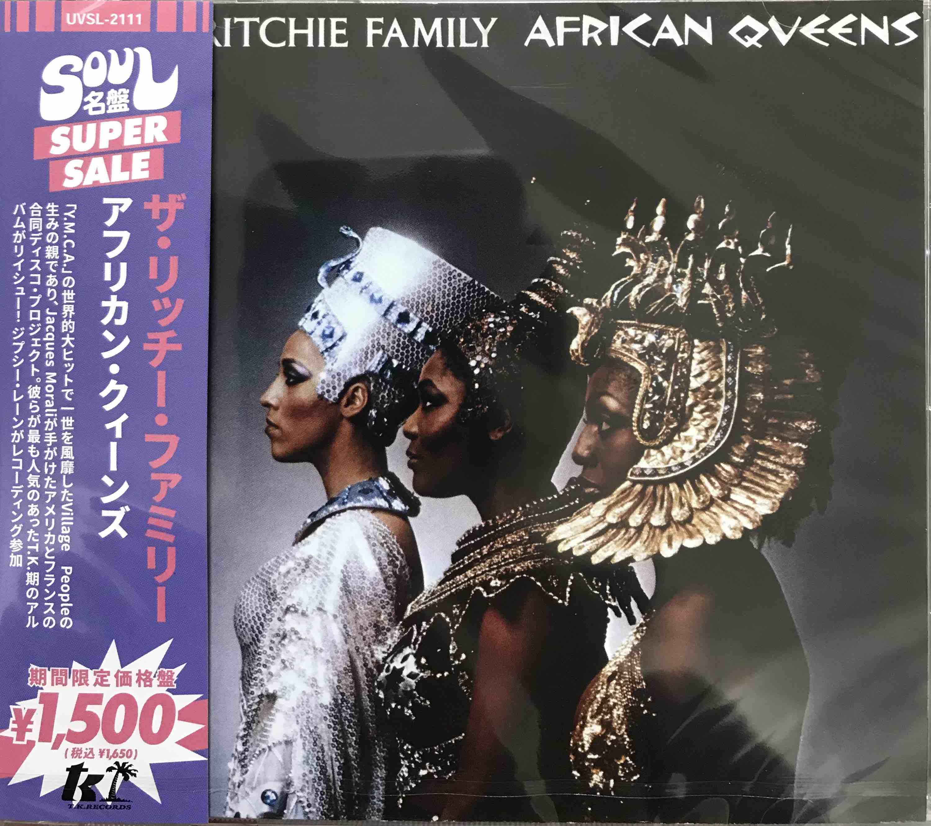 The Ritchie Family ‎– African Queens