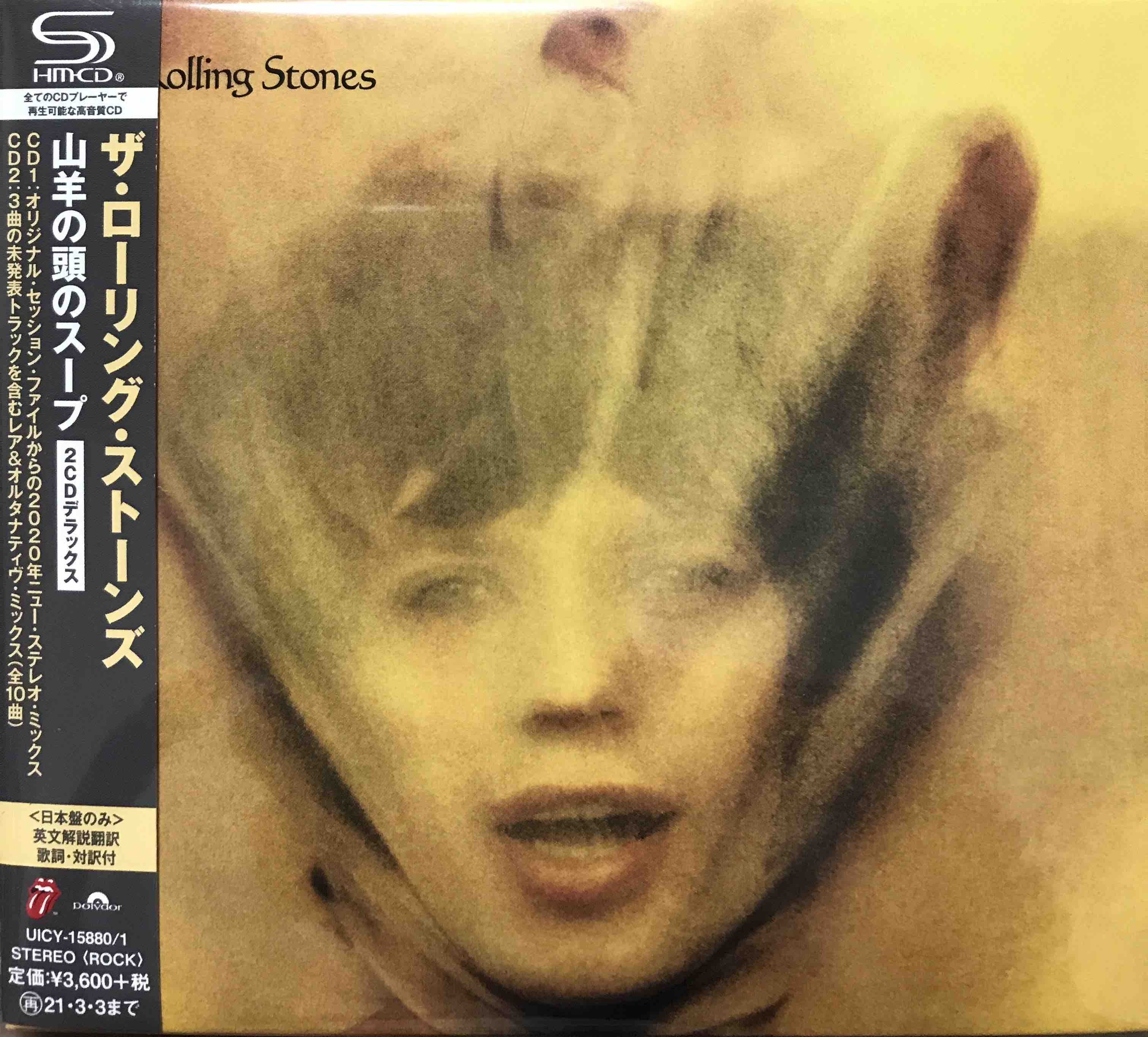 The Rolling Stones ‎– Goats Head Soup