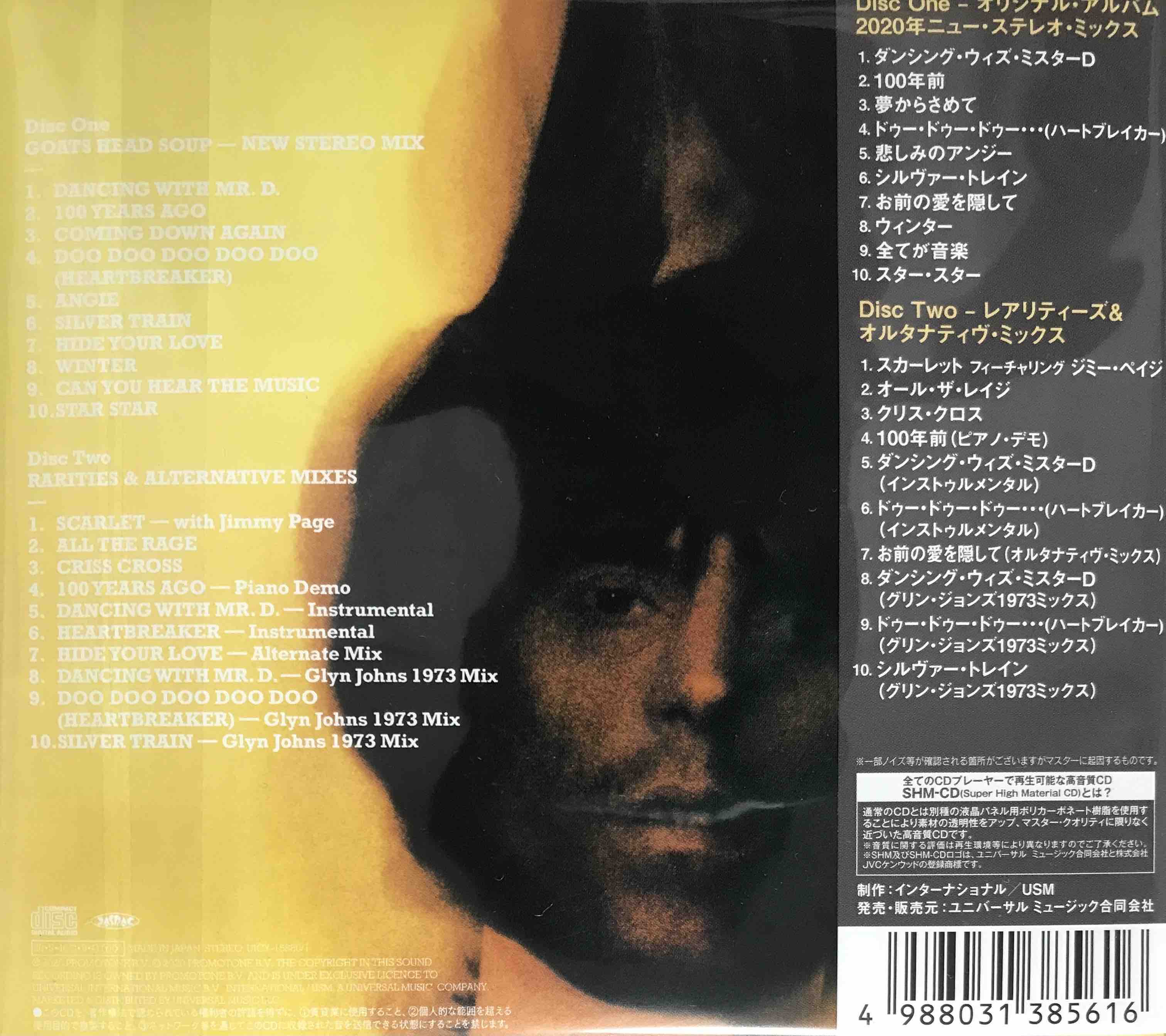 The Rolling Stones ‎– Goats Head Soup