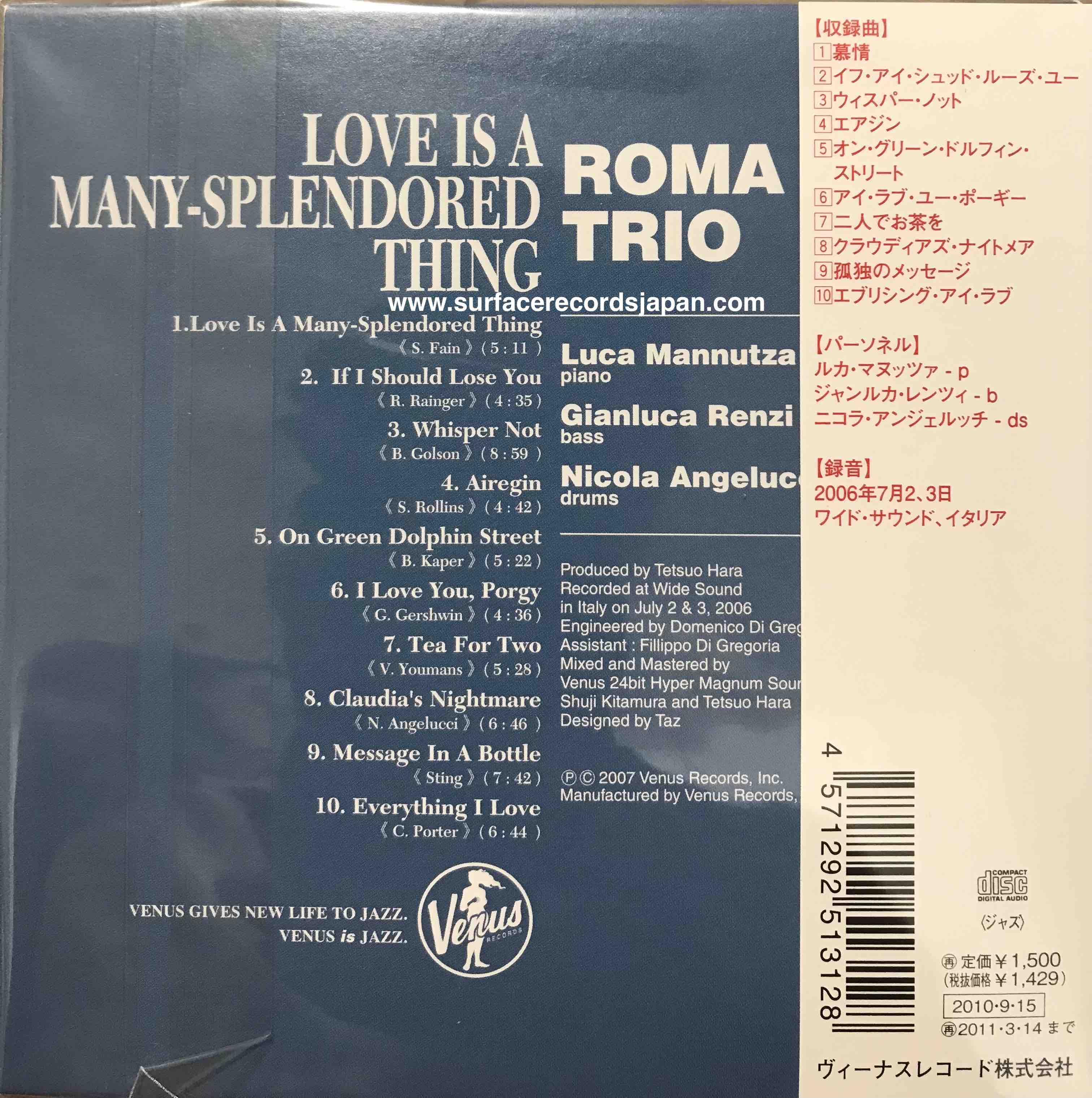 Roma Trio ‎– Love Is A Many-Splendored Thing