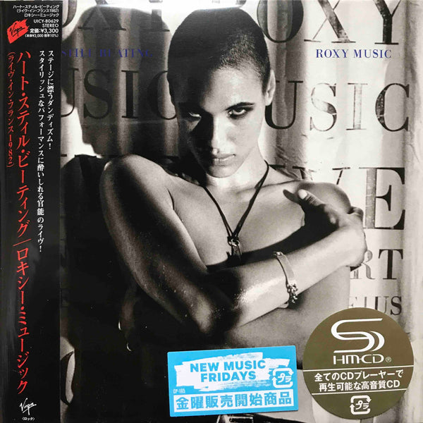 ROXYMUSICLIVE1_grande.jpg?v=