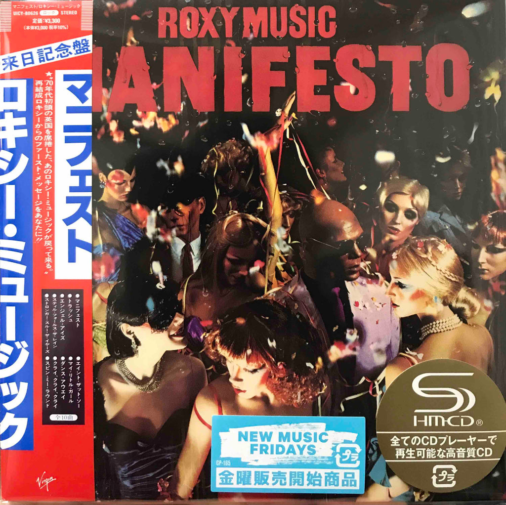 Roxy Music Manifesto 旧規格　未開封 Roxy Music ‎– Manifesto – Surface Records