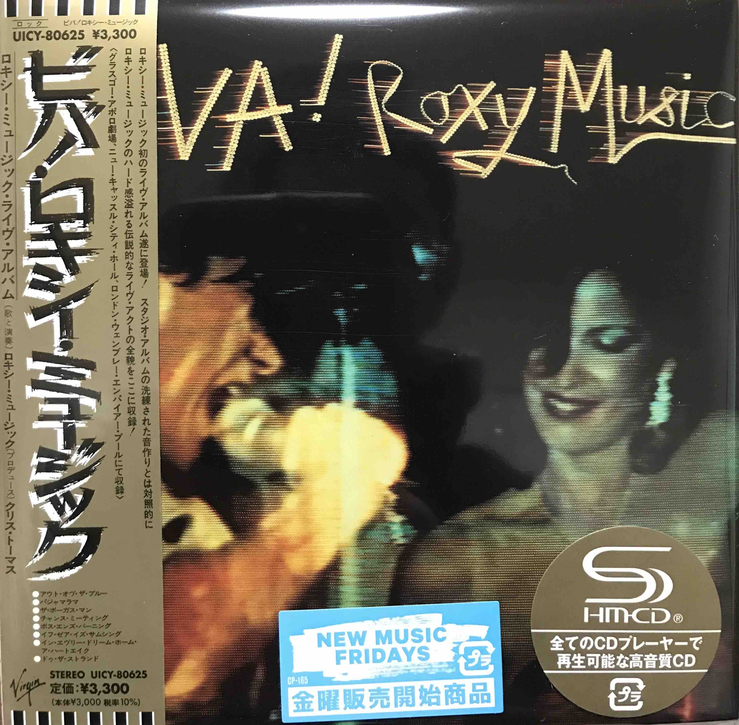 Roxy Music ‎– Viva! Roxy Music - The Live Roxy Music Album 