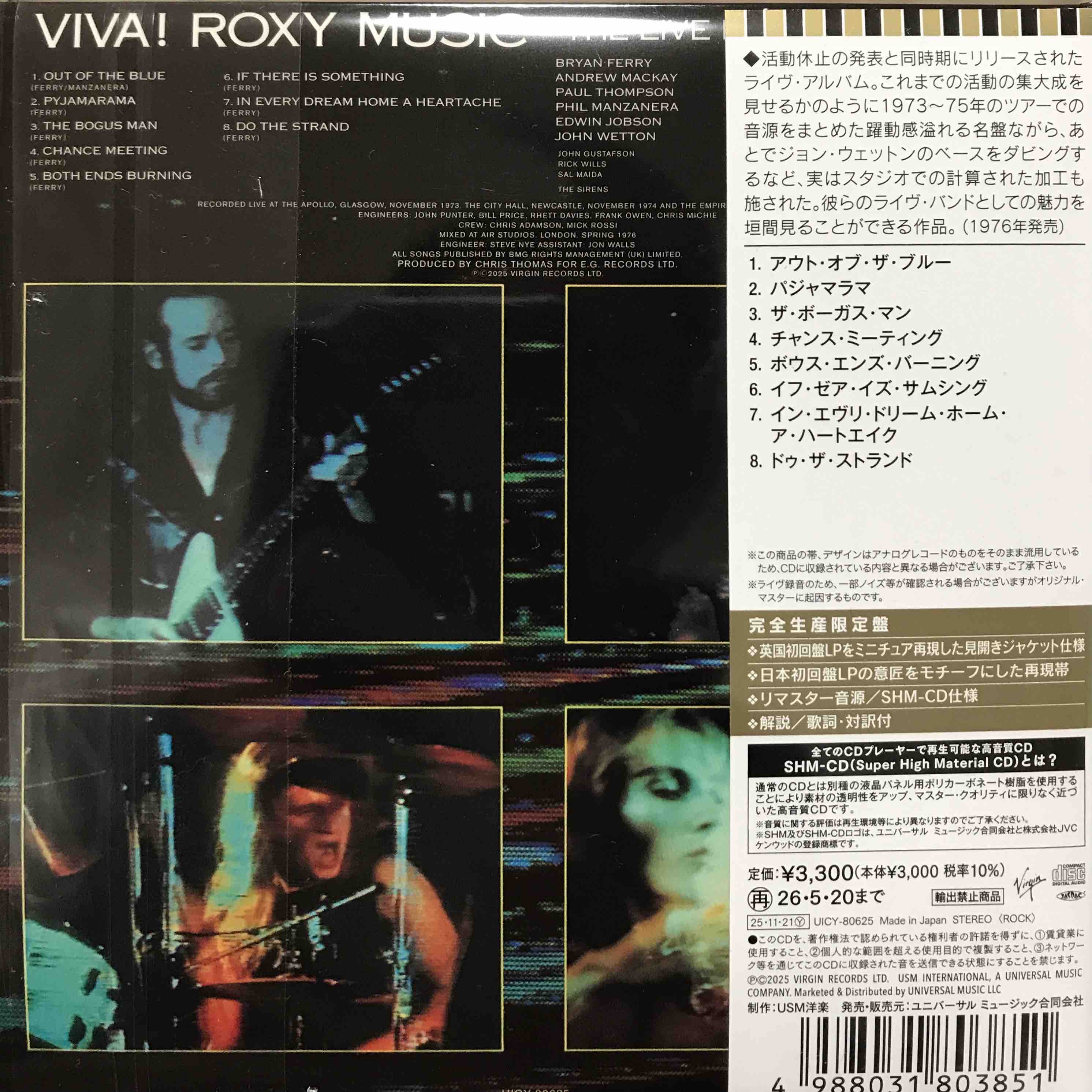 Roxy Music ‎– Viva! Roxy Music - The Live Roxy Music Album 