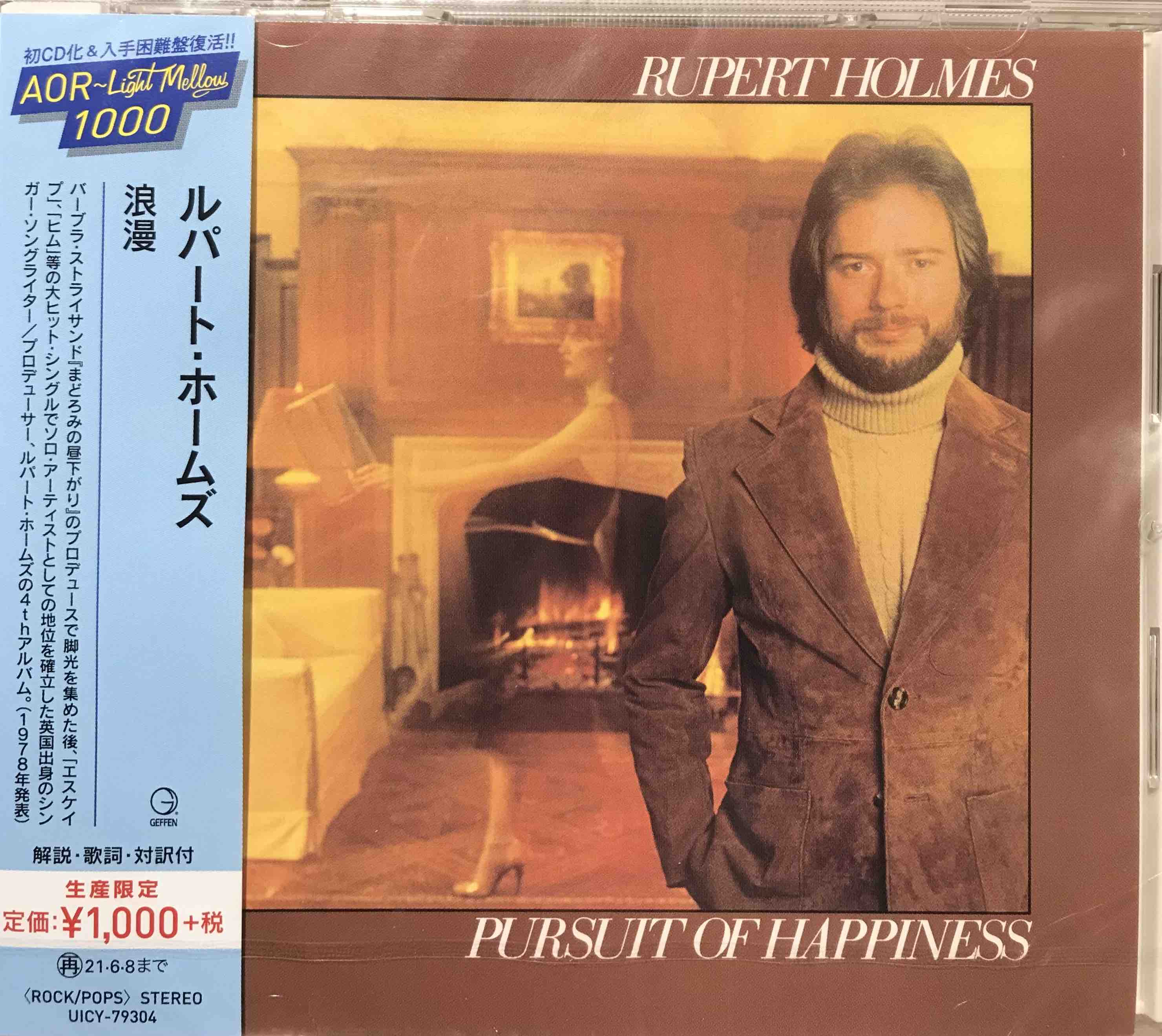 Rupert Holmes  ‎– Pursuit Of Happiness