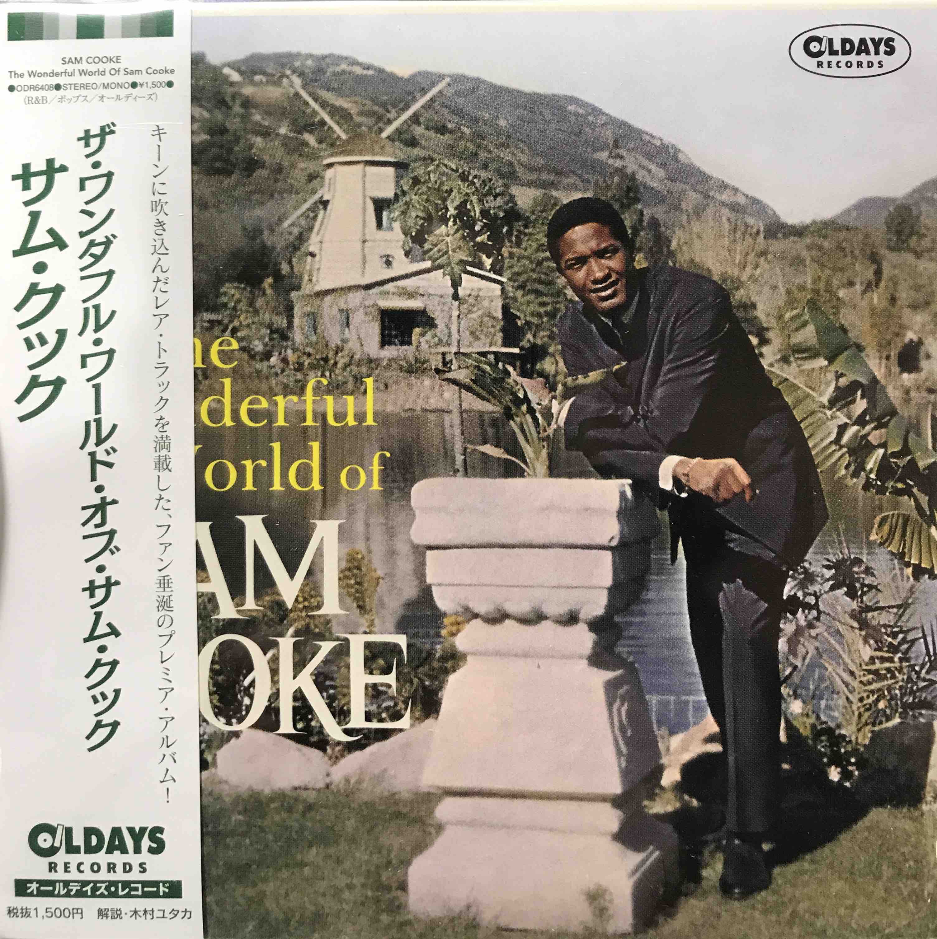 Sam Cooke ‎– The Wonderful World Of Sam Cooke