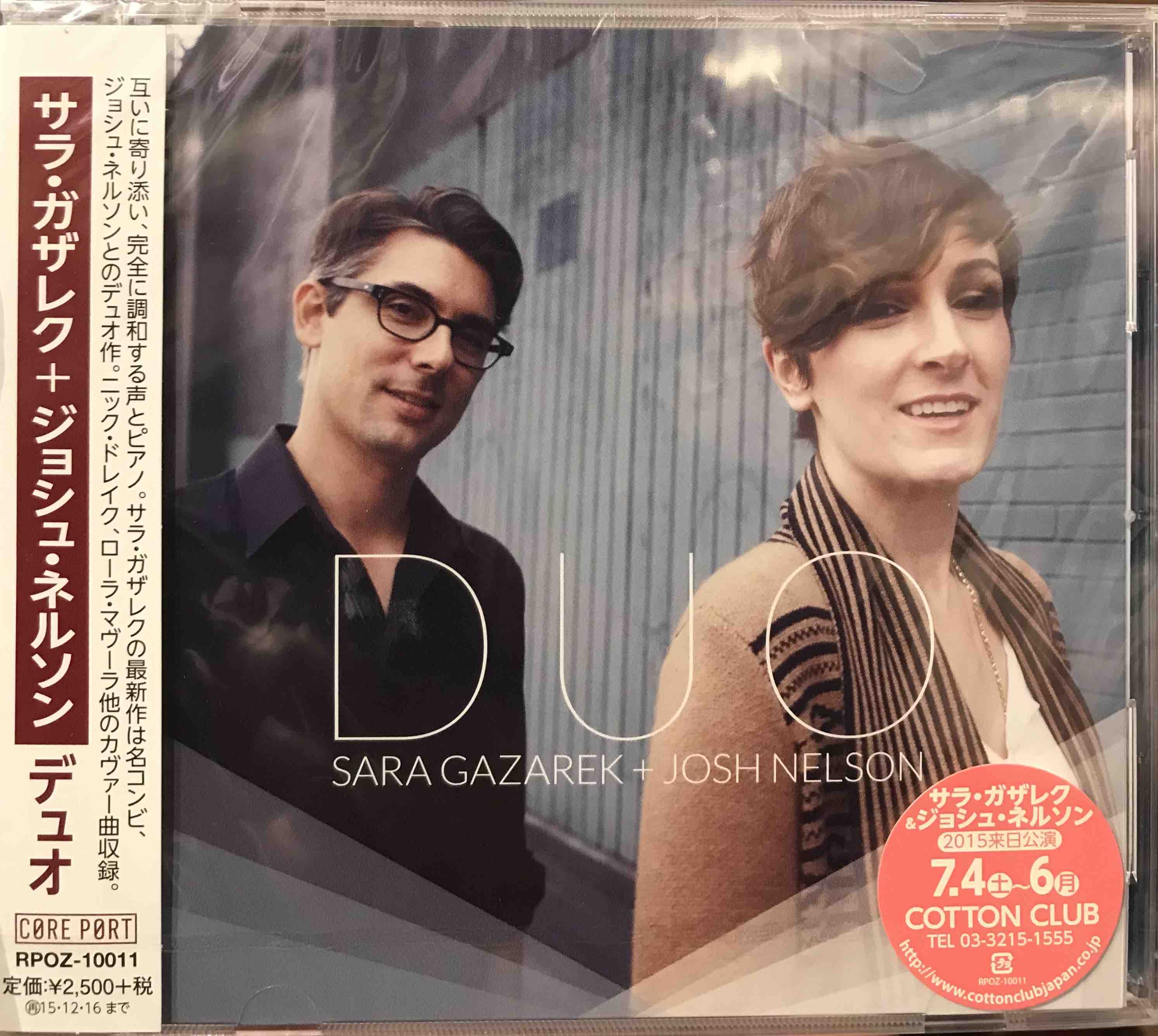 Sara Gazarek + Josh Nelson ‎– Duo