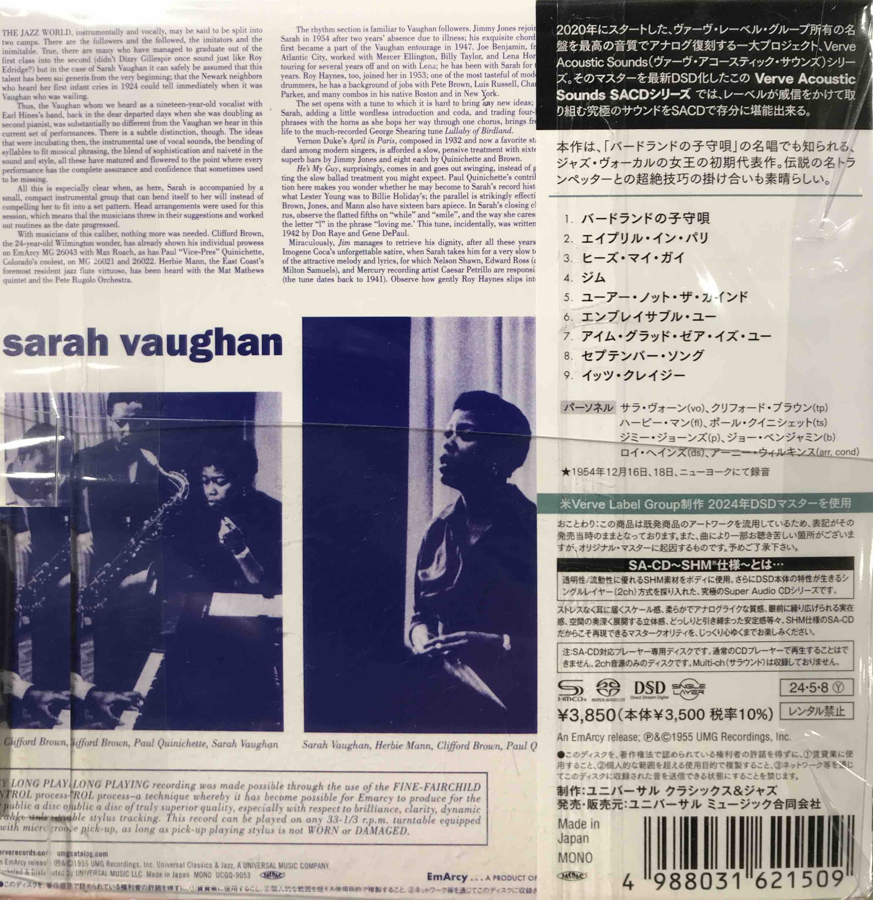 Sarah Vaughan ‎– Sarah Vaughan Feat. Clifford Brown