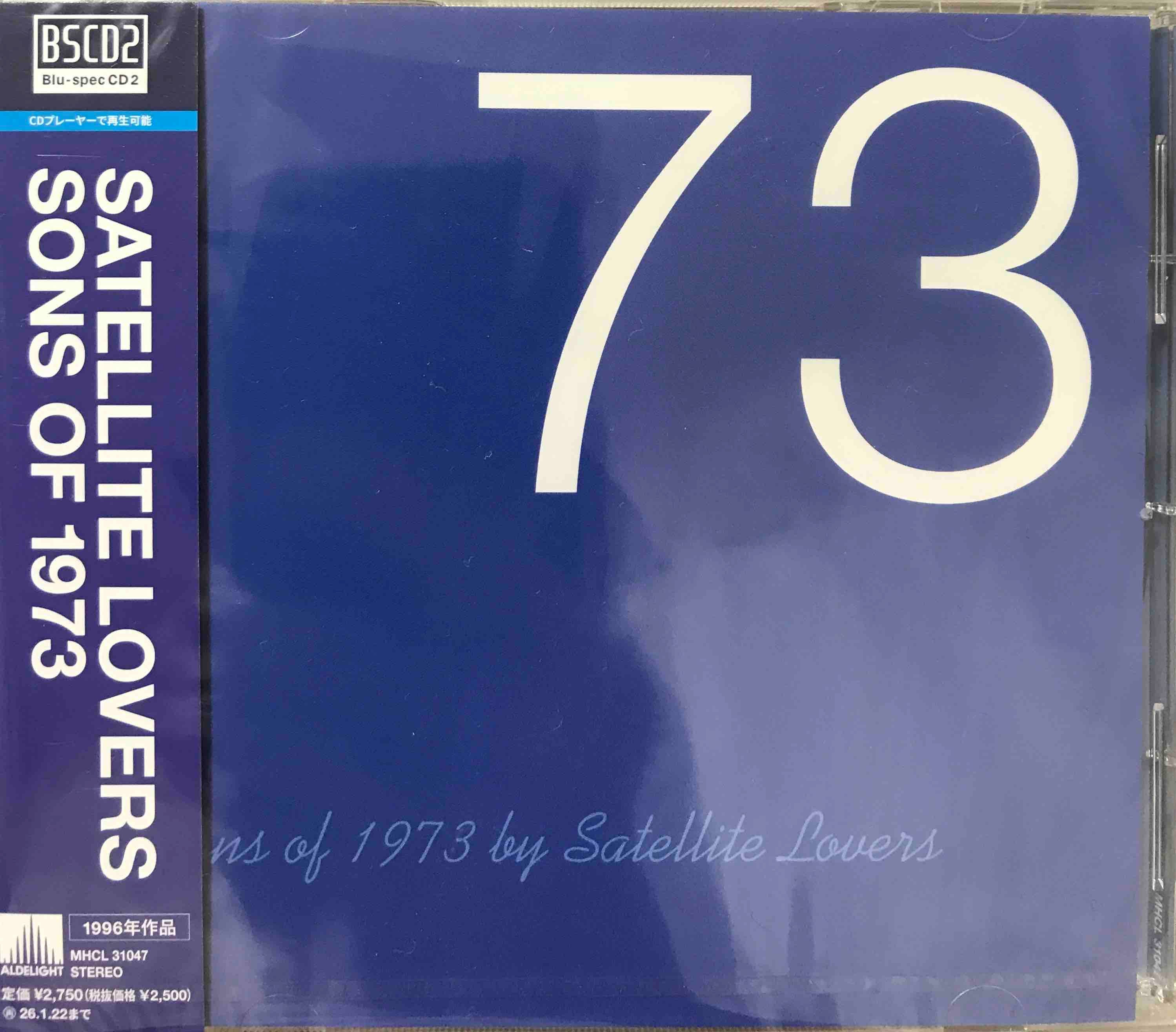 Satellite Lovers ‎– Sons of 1973