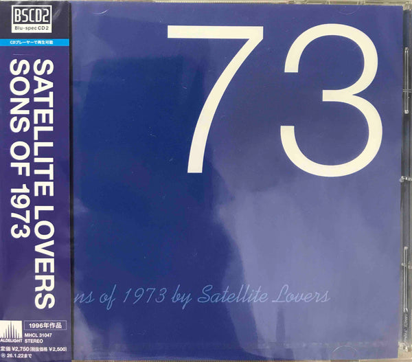 Satellite Lovers ‎– Sons of 1973 – Surface Records