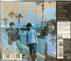 Satellite Lovers ‎– Sons of 1973 – Surface Records