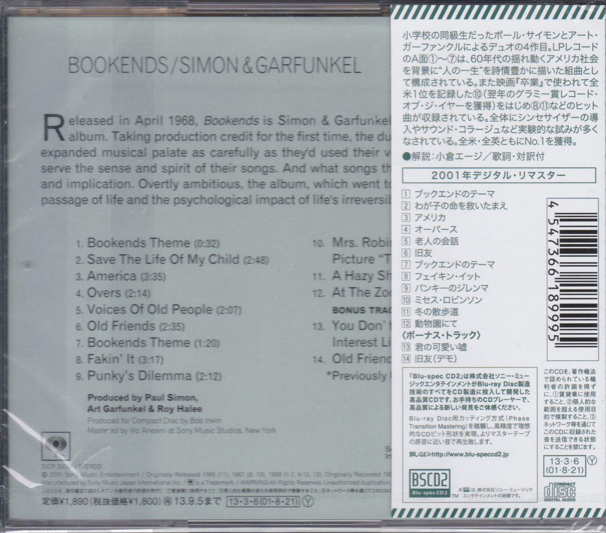 Simon & Garfunkel – Bookends – Surface Records