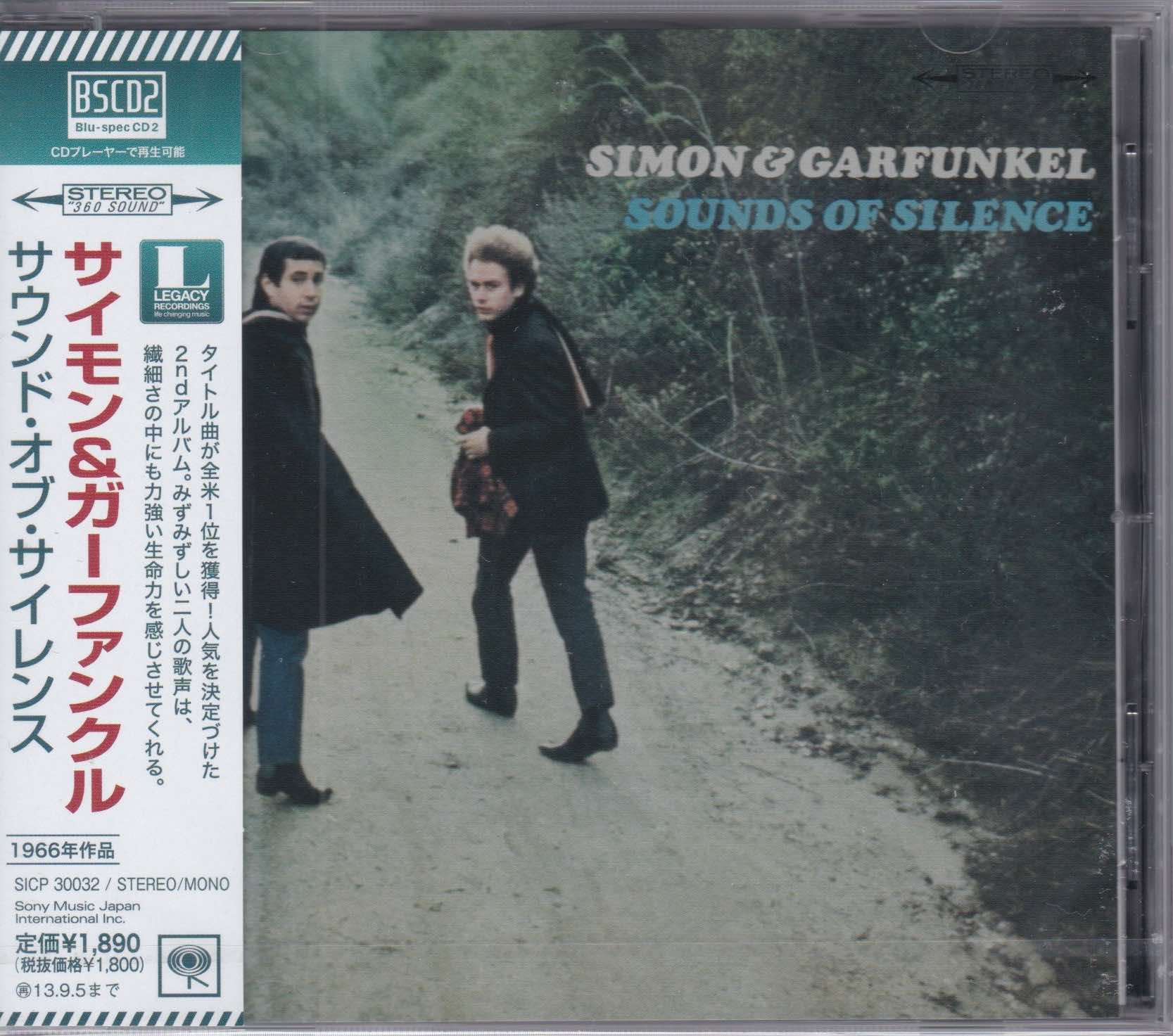 Simon & Garfunkel ‎– Sounds Of Silence