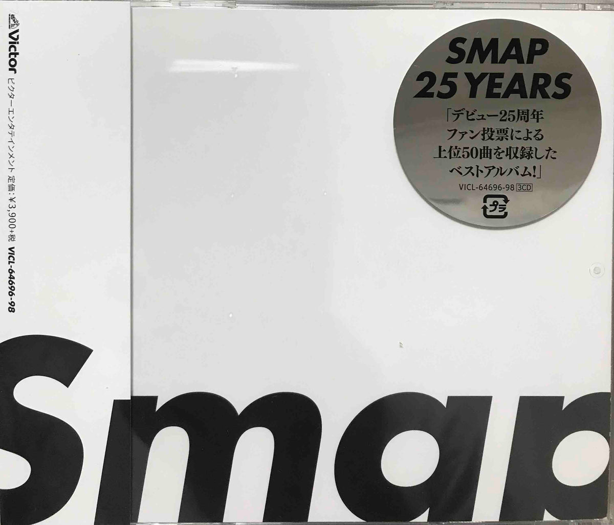 Smap Typeography Smap – Smap 25 Years – Surface Records