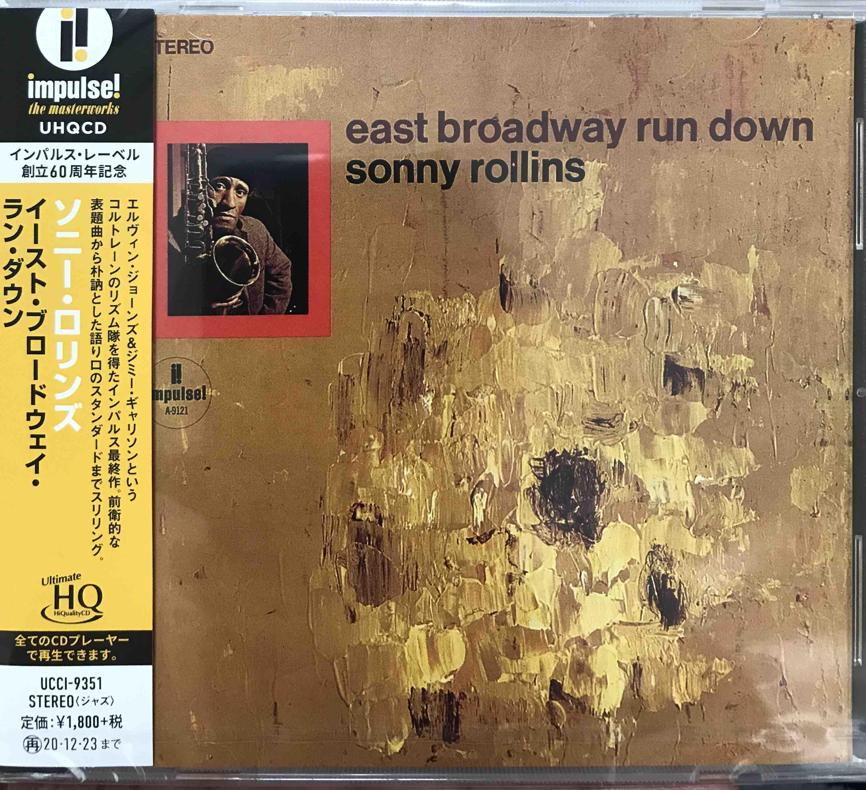 Sonny Rollins ‎– East Broadway Run Down