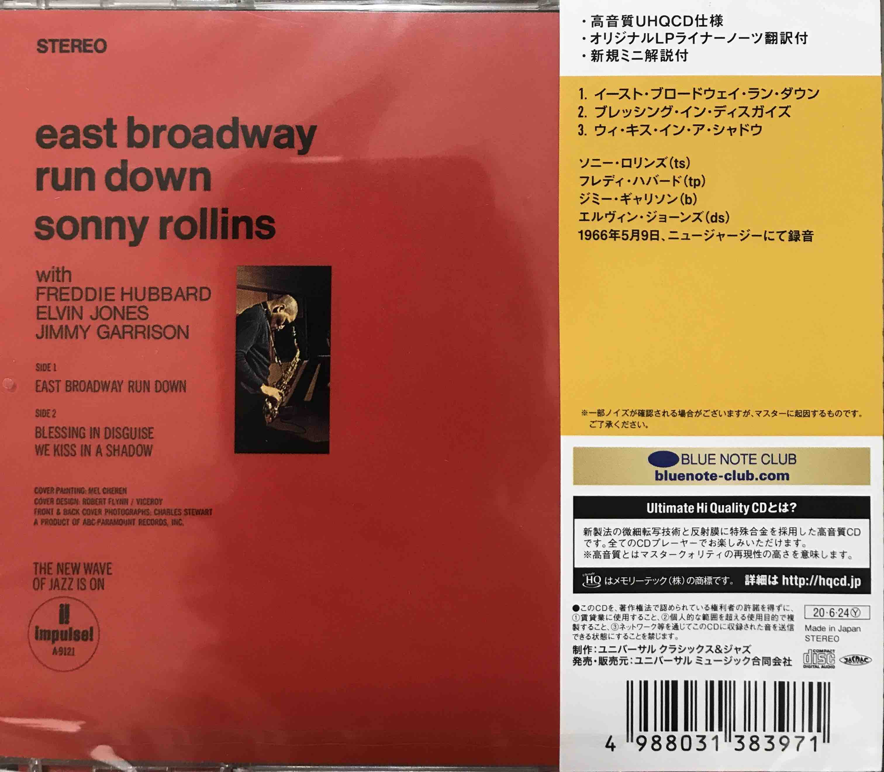 Sonny Rollins ‎– East Broadway Run Down