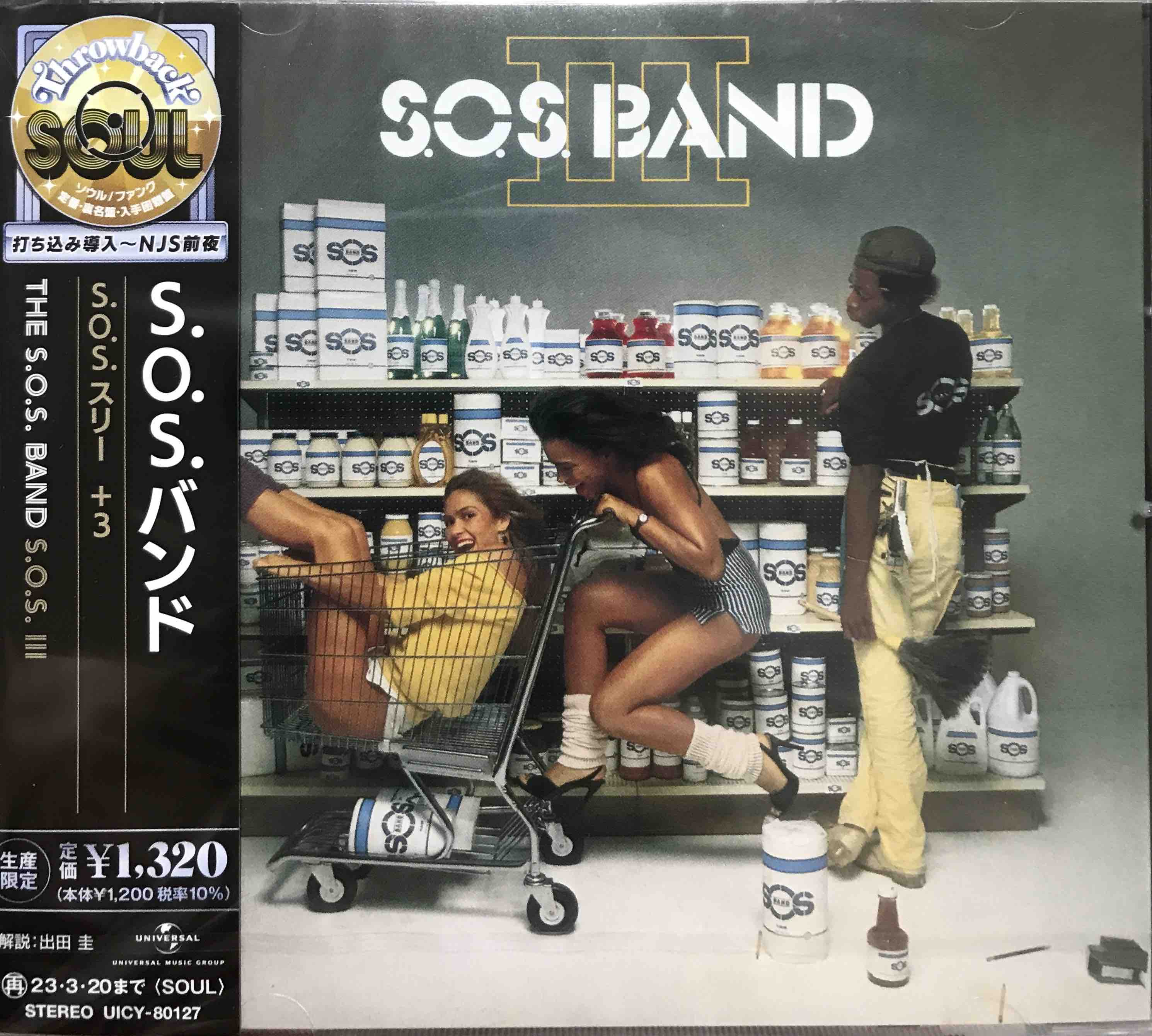 The S.O.S. Band ‎– S.O.S. III