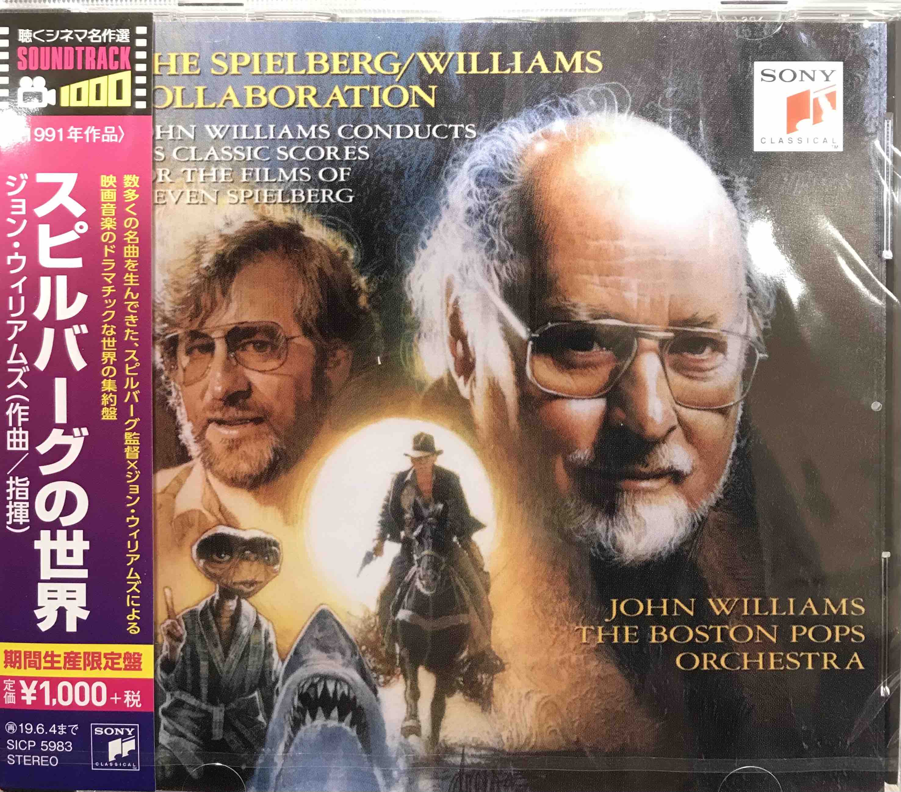 John Williams, Boston Pops Orchestra ‎– The Spielberg / Williams Collaboration Expanded